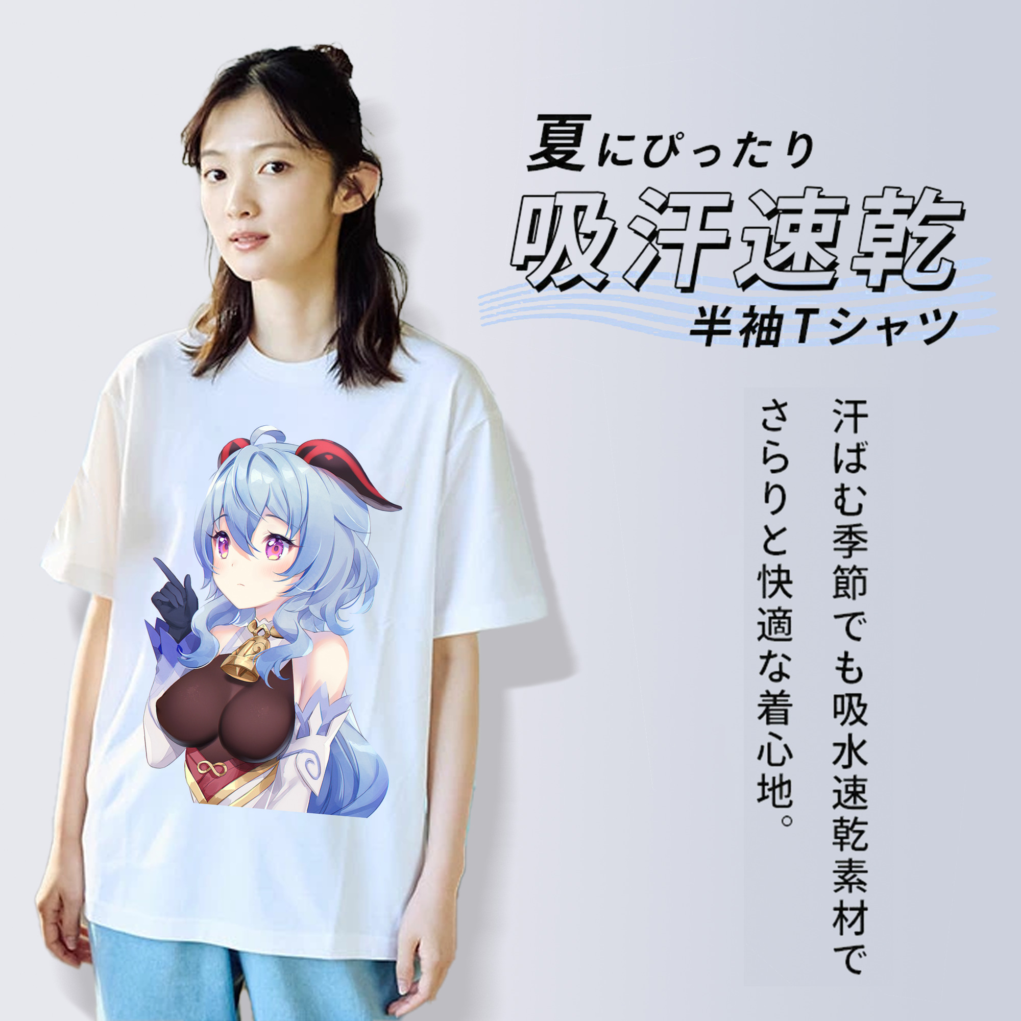 げんし神 甘雨 かんう genshin Ganyu 綿100％半袖Tシャツ（フロントプリント）