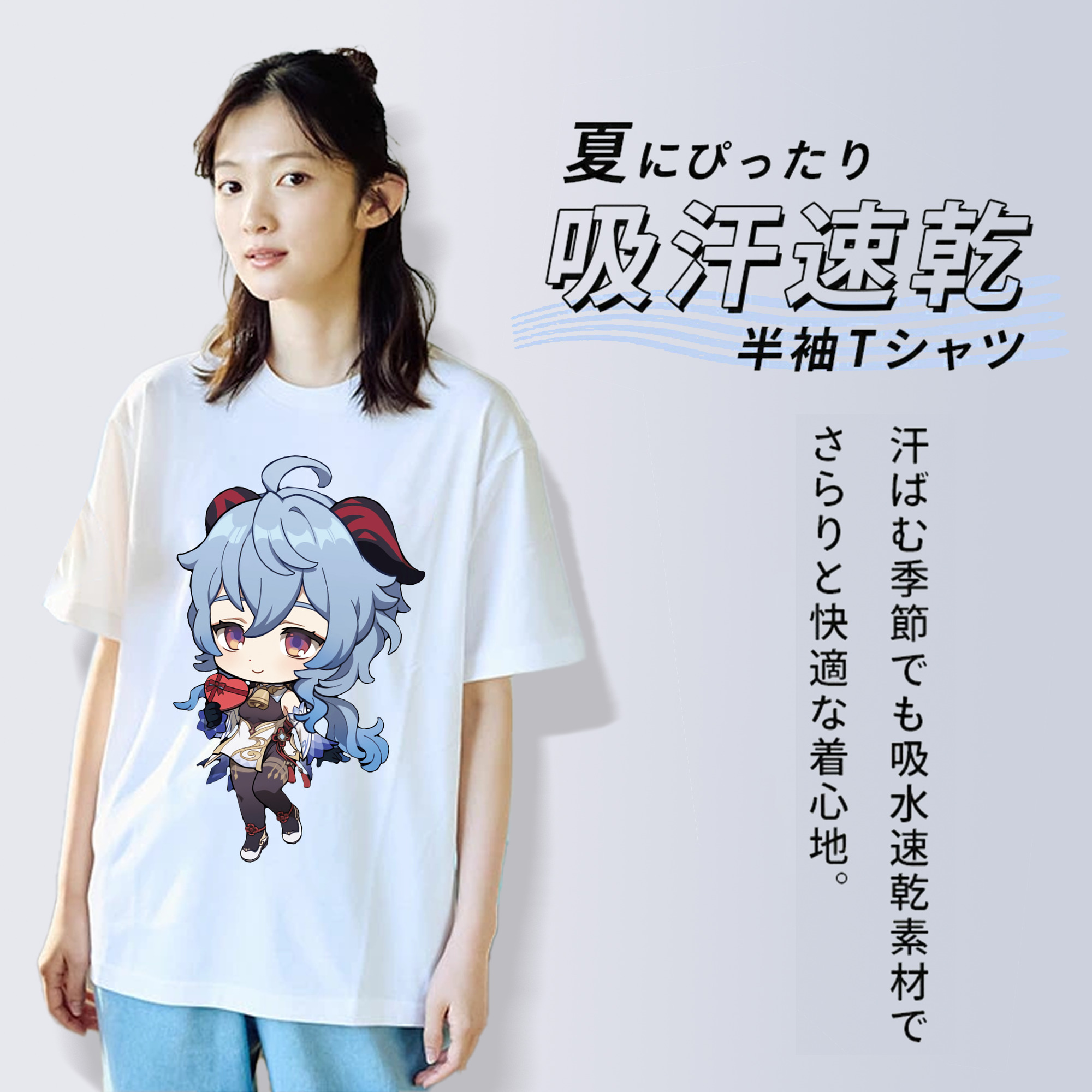 げんし神 甘雨 かんう genshin Ganyu 綿100％半袖Tシャツ（フロントプリント）