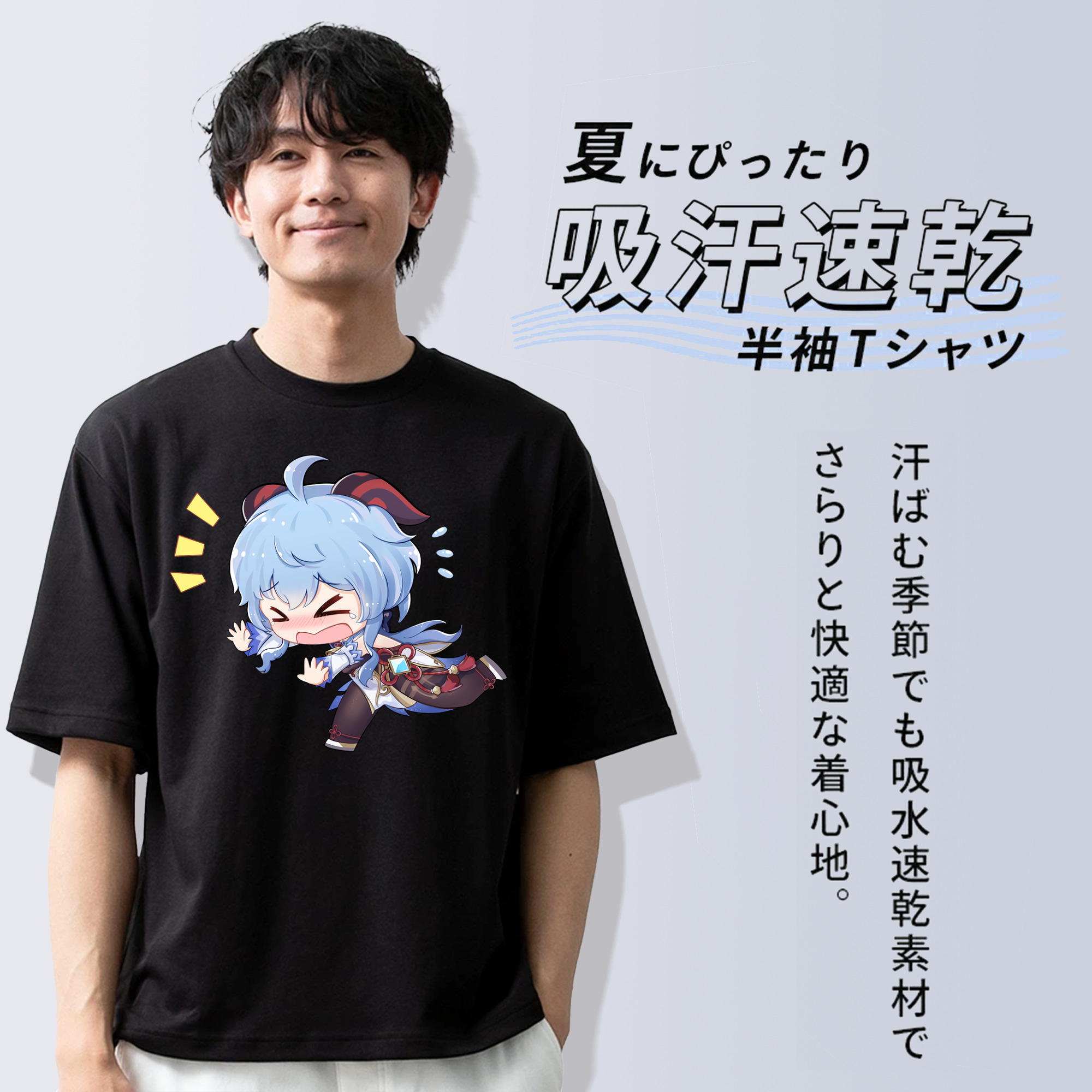 げんし神 甘雨 かんう genshin Ganyu 綿100％半袖Tシャツ（フロントプリント）