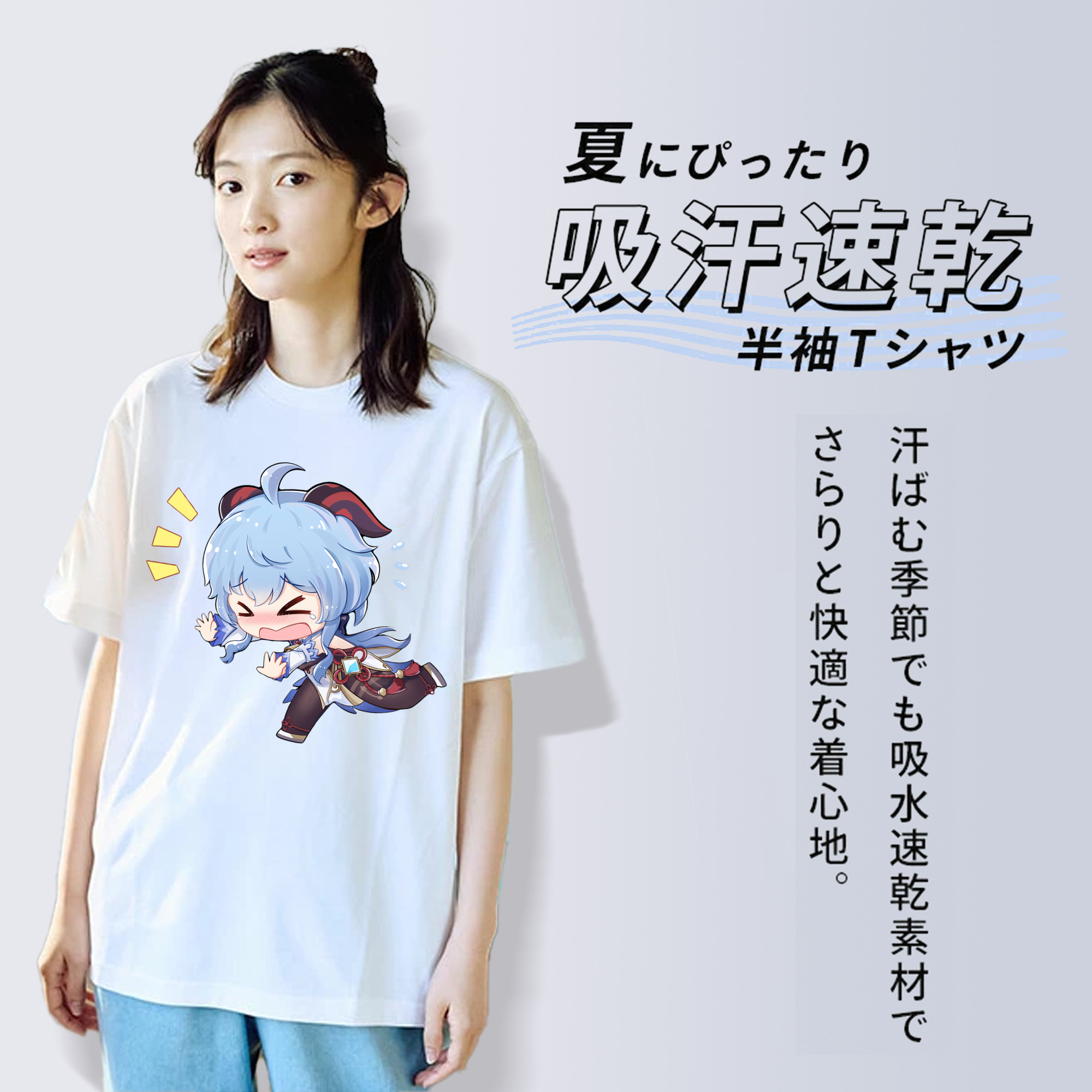 げんし神 甘雨 かんう genshin Ganyu 綿100％半袖Tシャツ（フロントプリント）