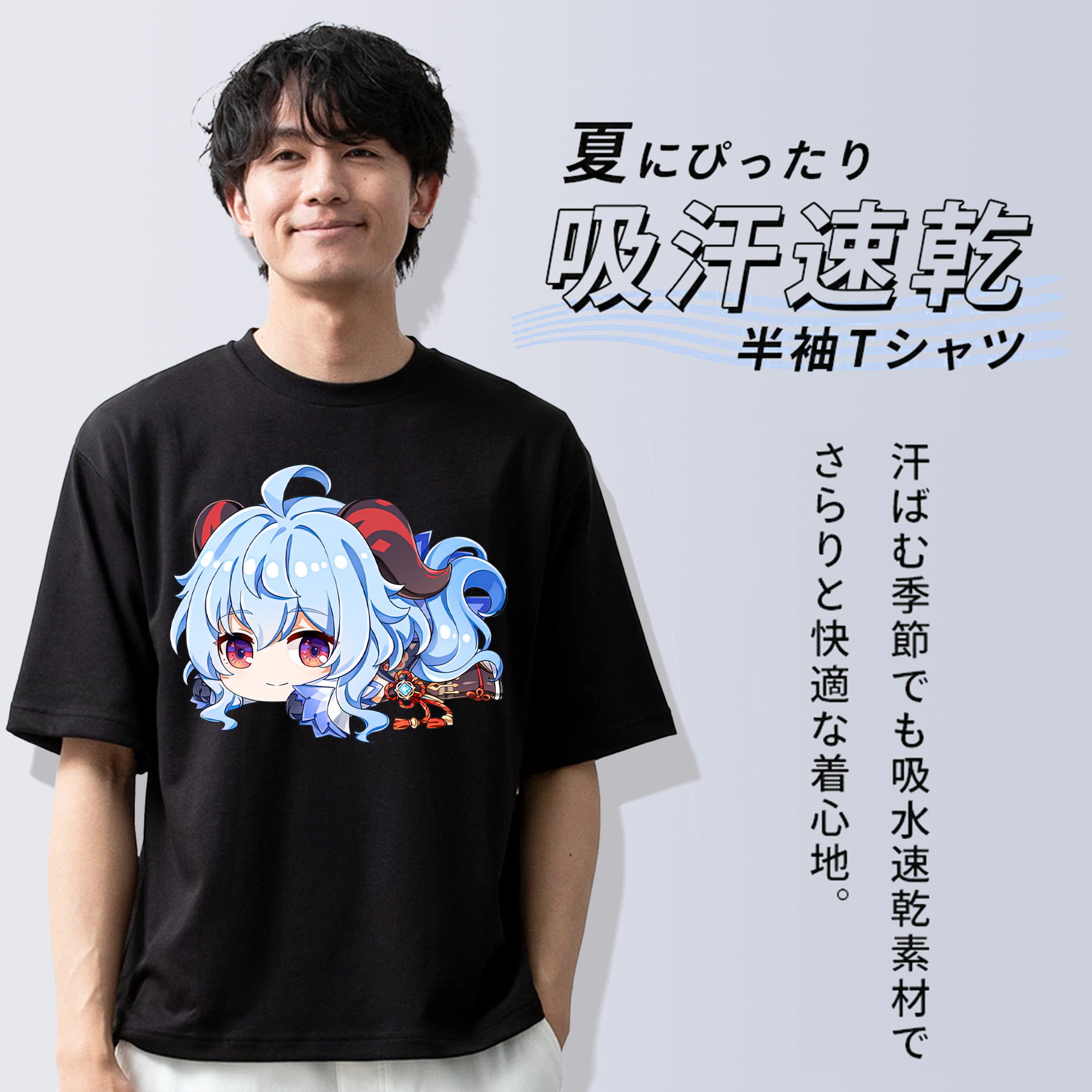 げんし神 甘雨 かんう genshin Ganyu 綿100％半袖Tシャツ（フロントプリント）
