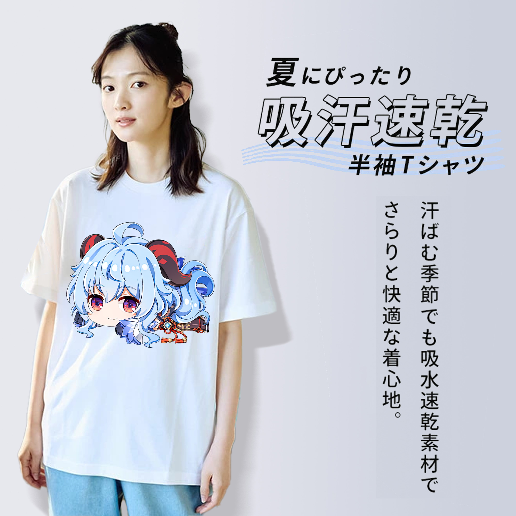 げんし神 甘雨 かんう genshin Ganyu 綿100％半袖Tシャツ（フロントプリント）