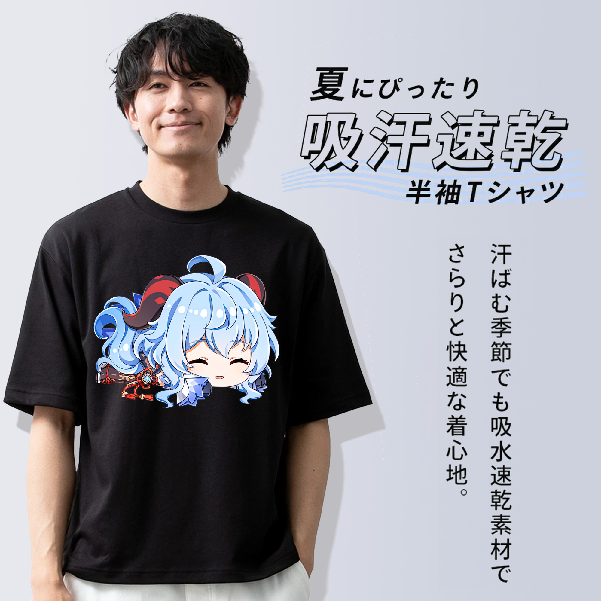 げんし神 甘雨 かんう genshin Ganyu 綿100％半袖Tシャツ（フロントプリント）