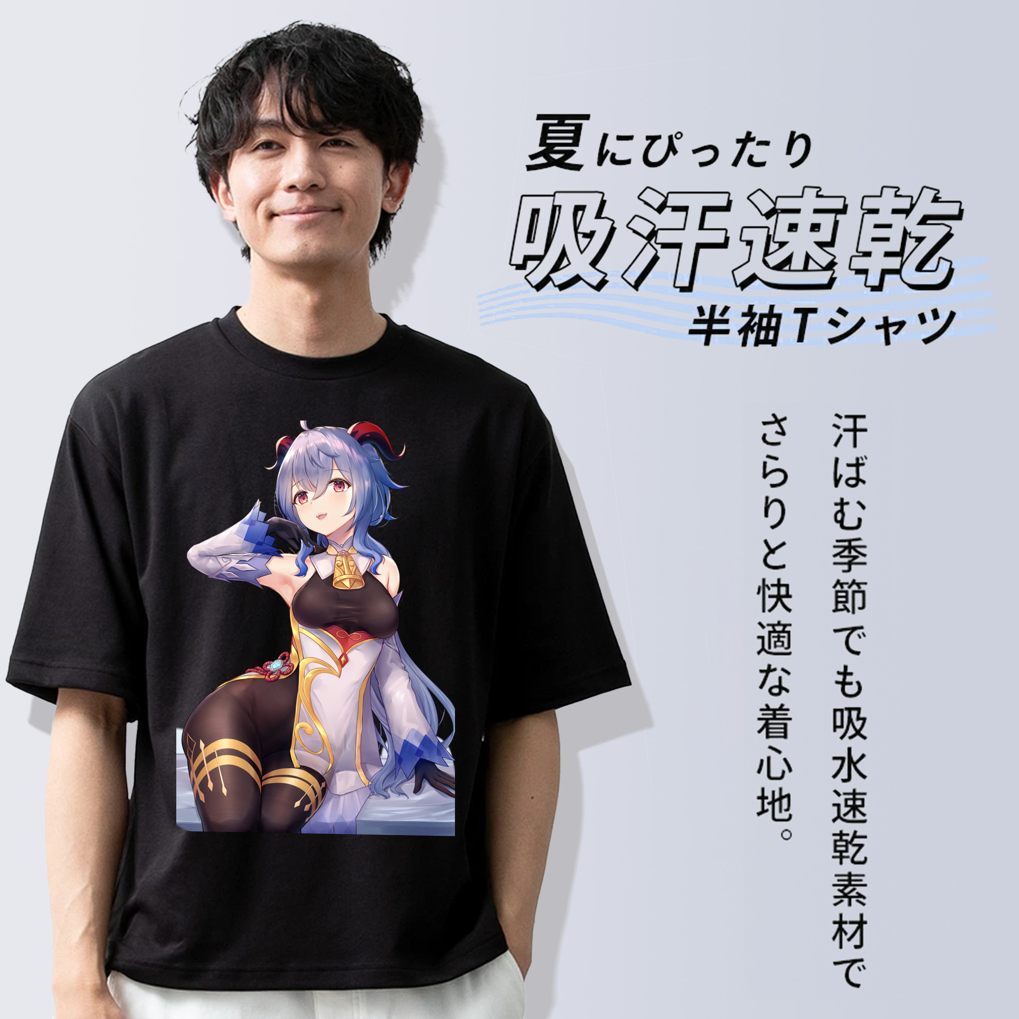 げんし神 甘雨 かんう genshin Ganyu 綿100％半袖Tシャツ（フロントプリント）