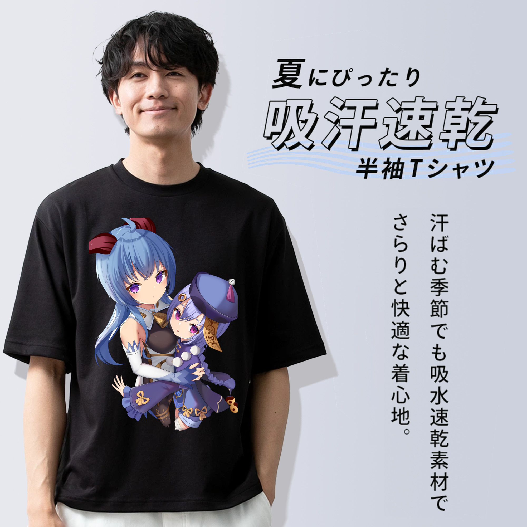 げんし神 甘雨 かんう genshin Ganyu 綿100％半袖Tシャツ（フロントプリント）
