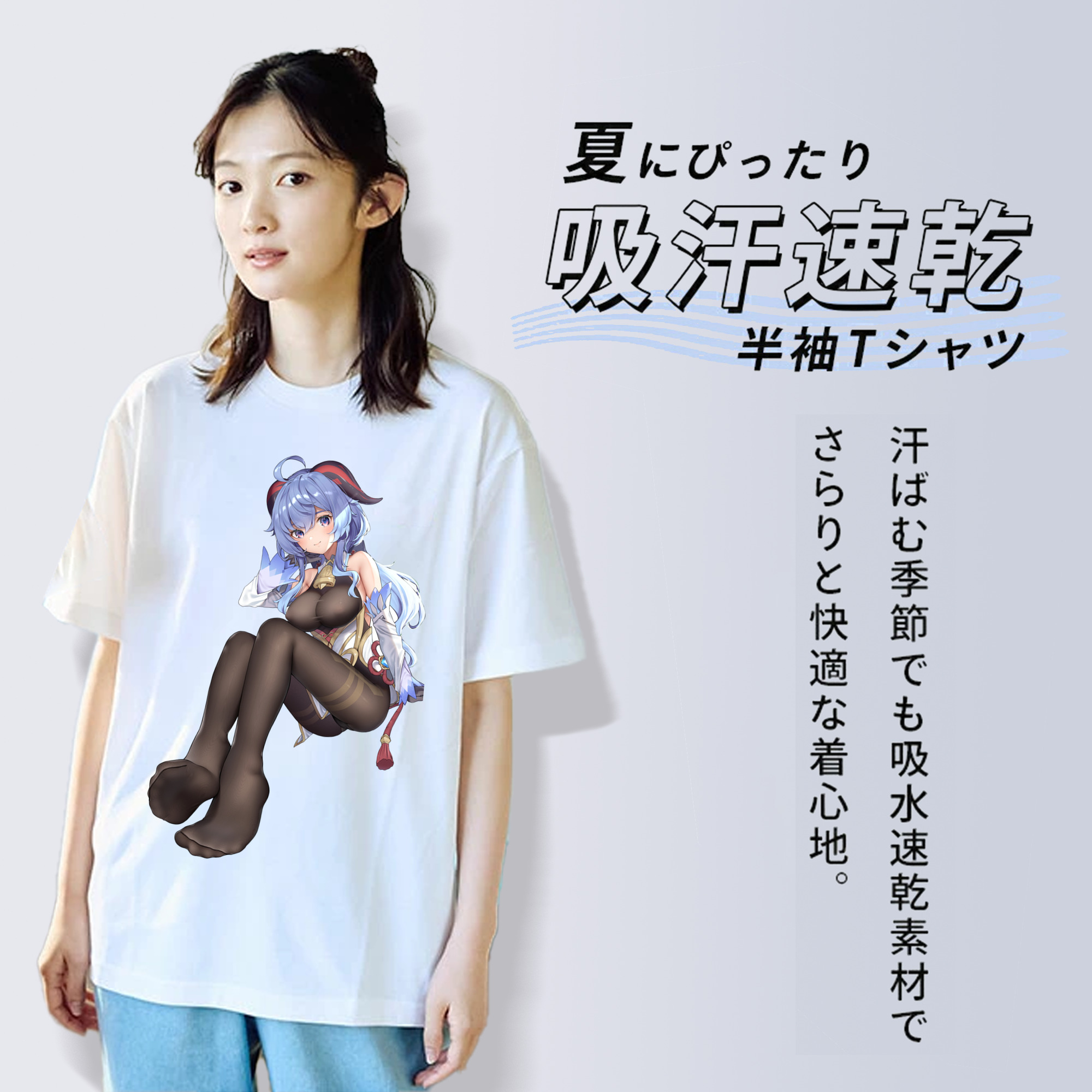 げんし神 甘雨 かんう genshin Ganyu 綿100％半袖Tシャツ（フロントプリント）