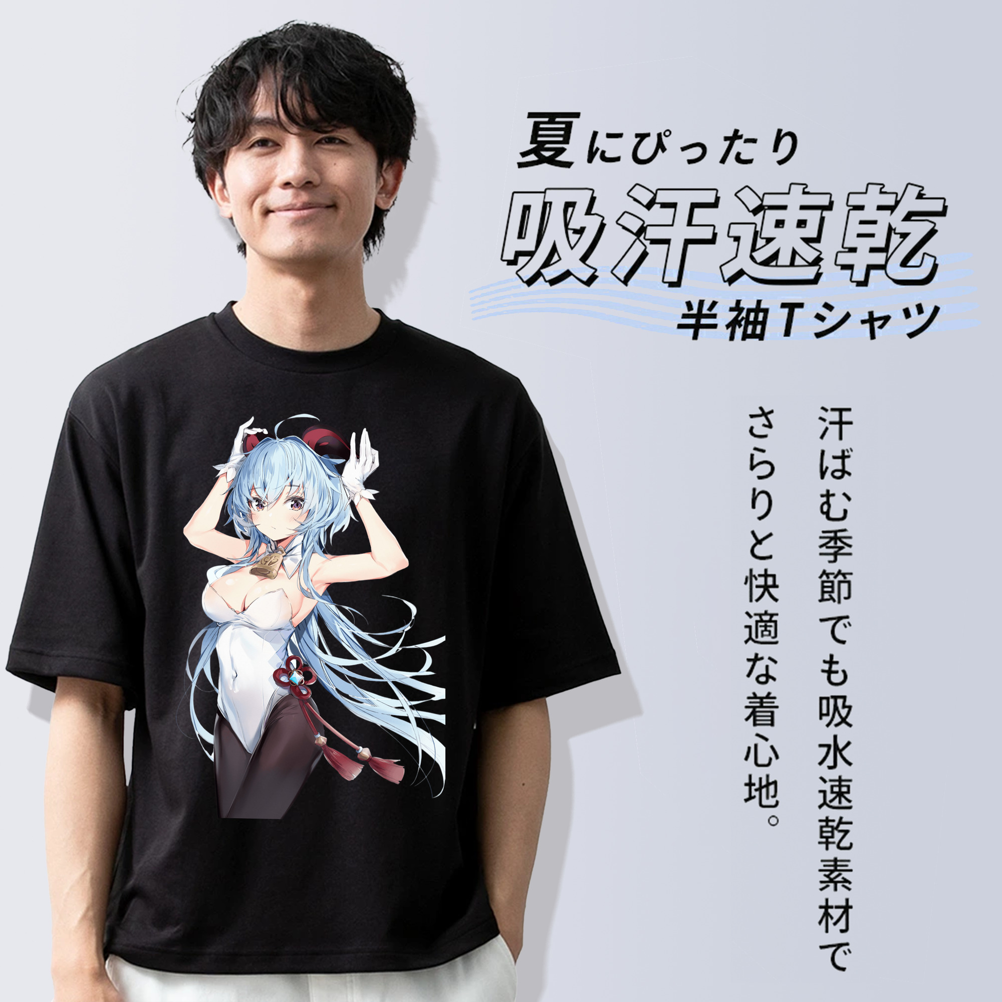 げんし神 甘雨 かんう genshin Ganyu 綿100％半袖Tシャツ（フロントプリント）