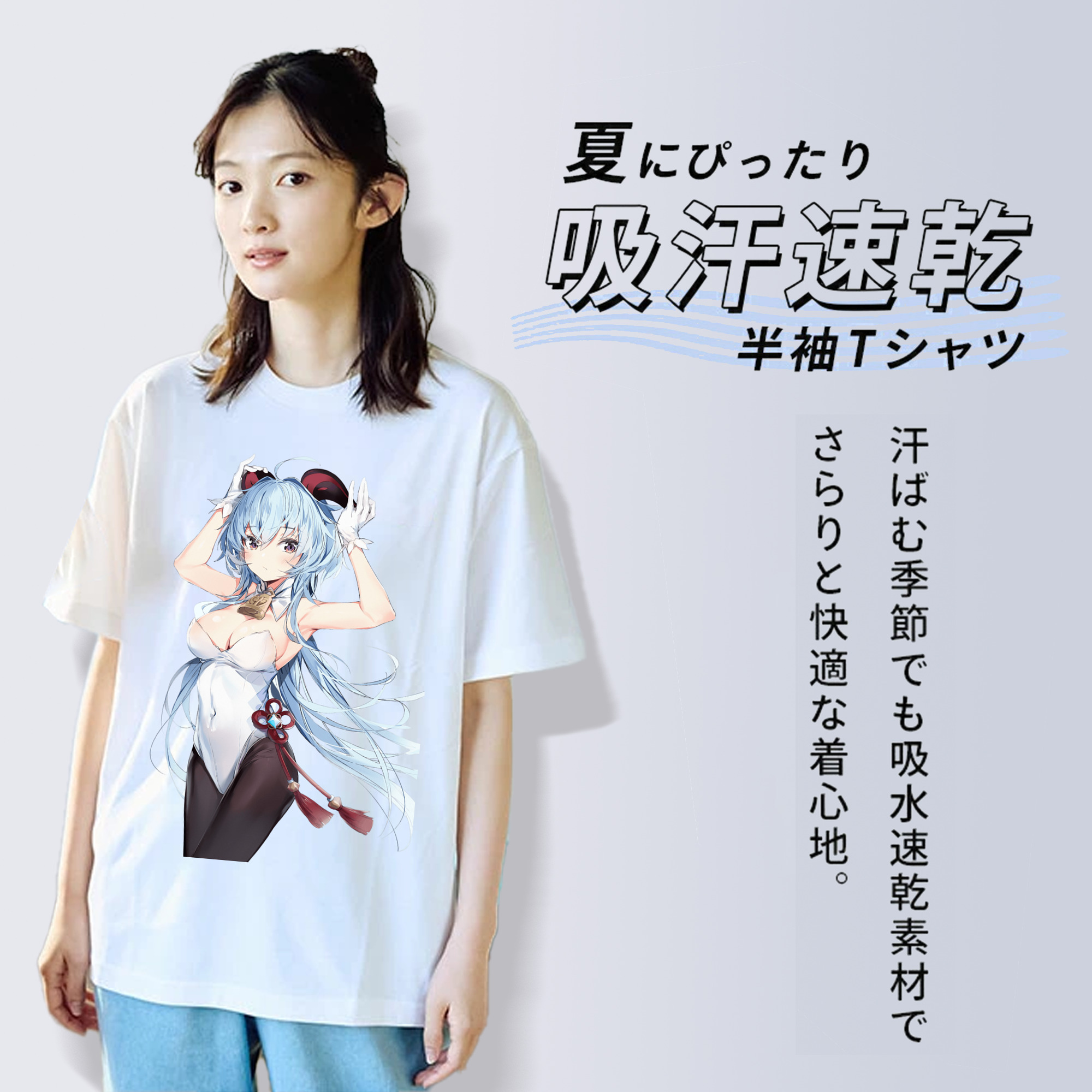 げんし神 甘雨 かんう genshin Ganyu 綿100％半袖Tシャツ（フロントプリント）