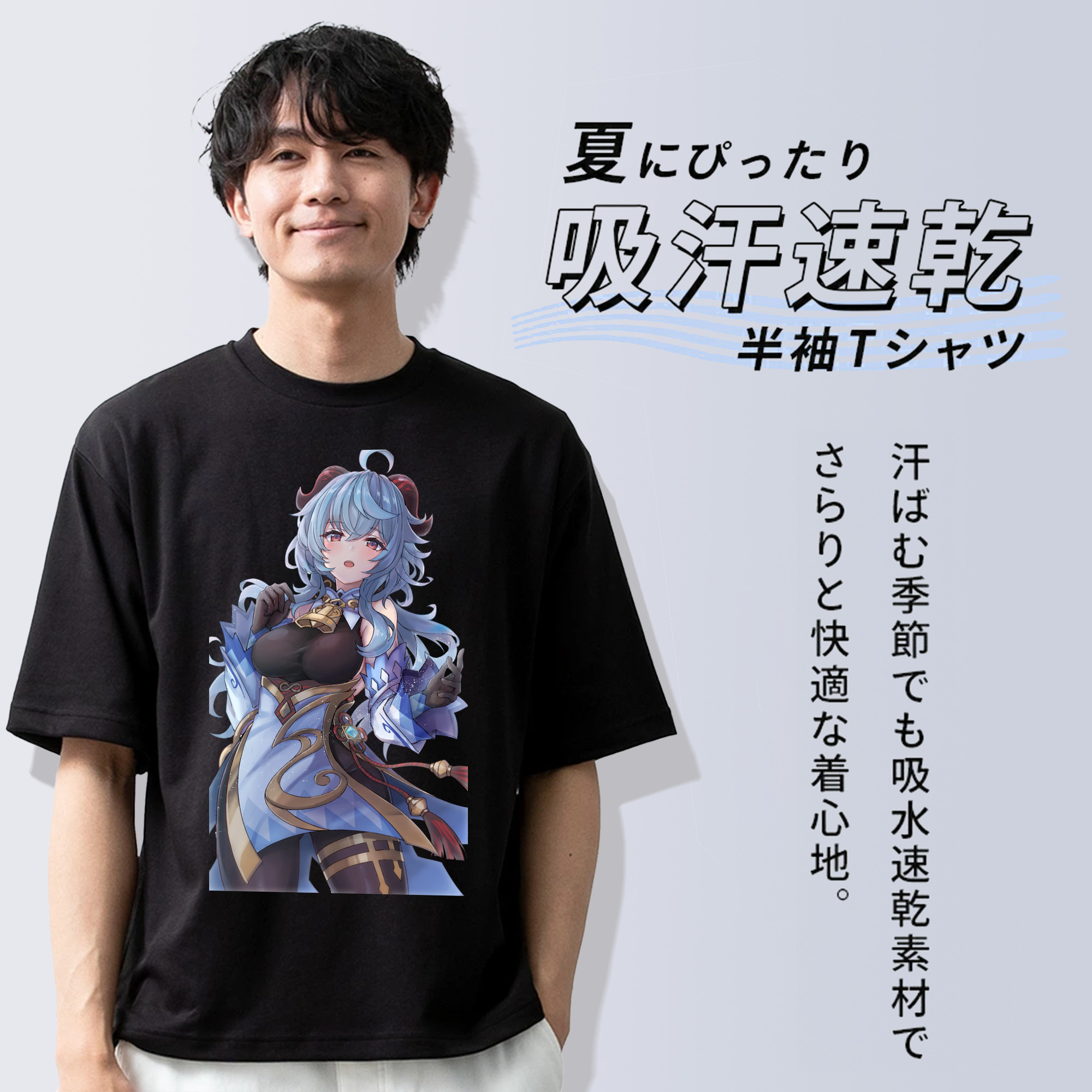 げんし神 甘雨 かんう genshin Ganyu 綿100％半袖Tシャツ（フロントプリント）