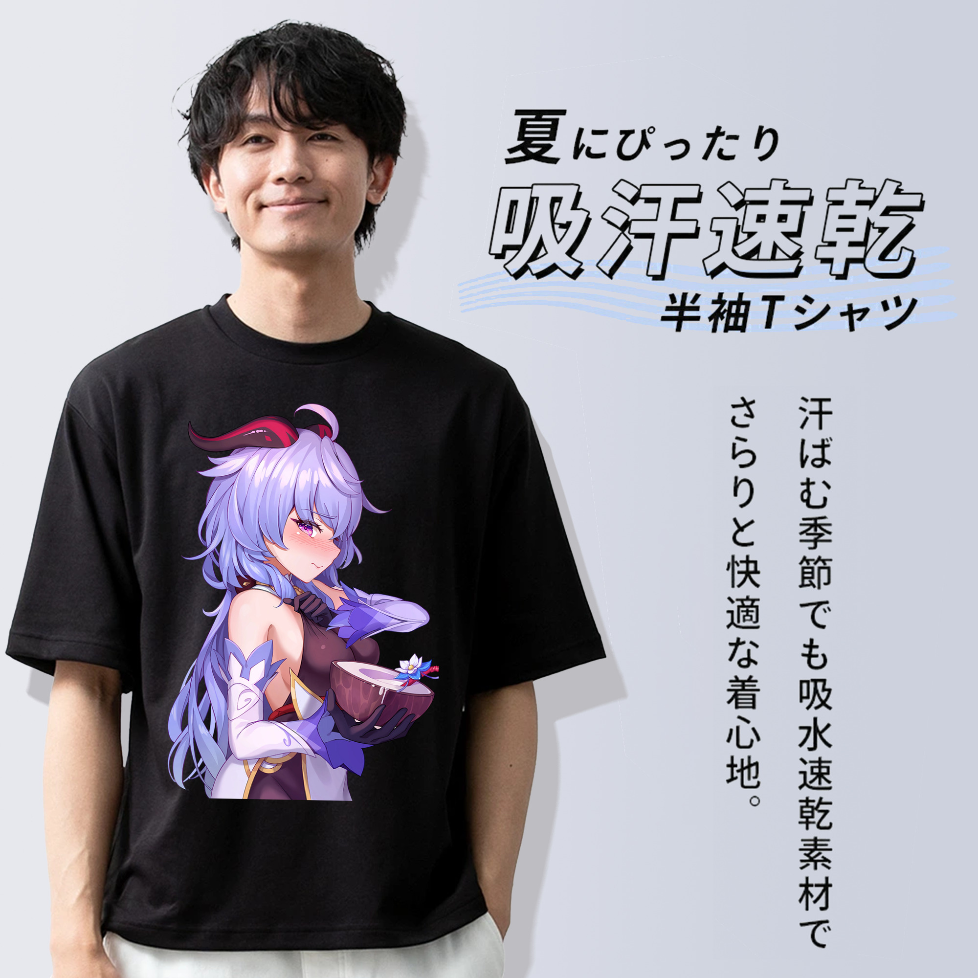 げんし神 甘雨 かんう genshin Ganyu 綿100％半袖Tシャツ（フロントプリント）