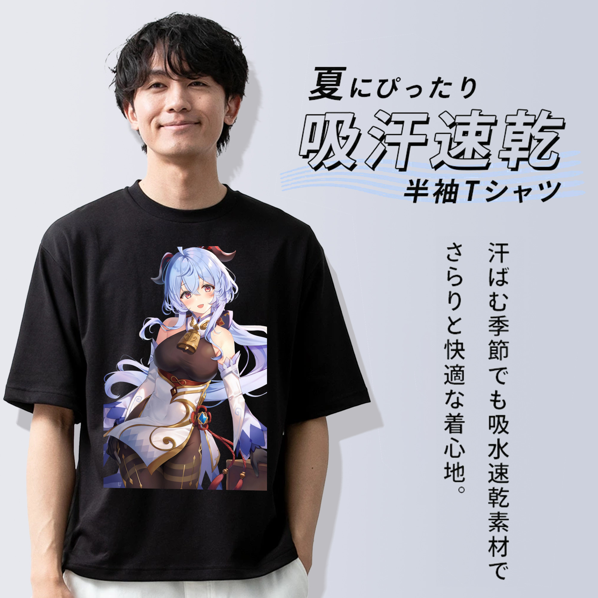 げんし神 甘雨 かんう genshin Ganyu 綿100％半袖Tシャツ（フロントプリント）