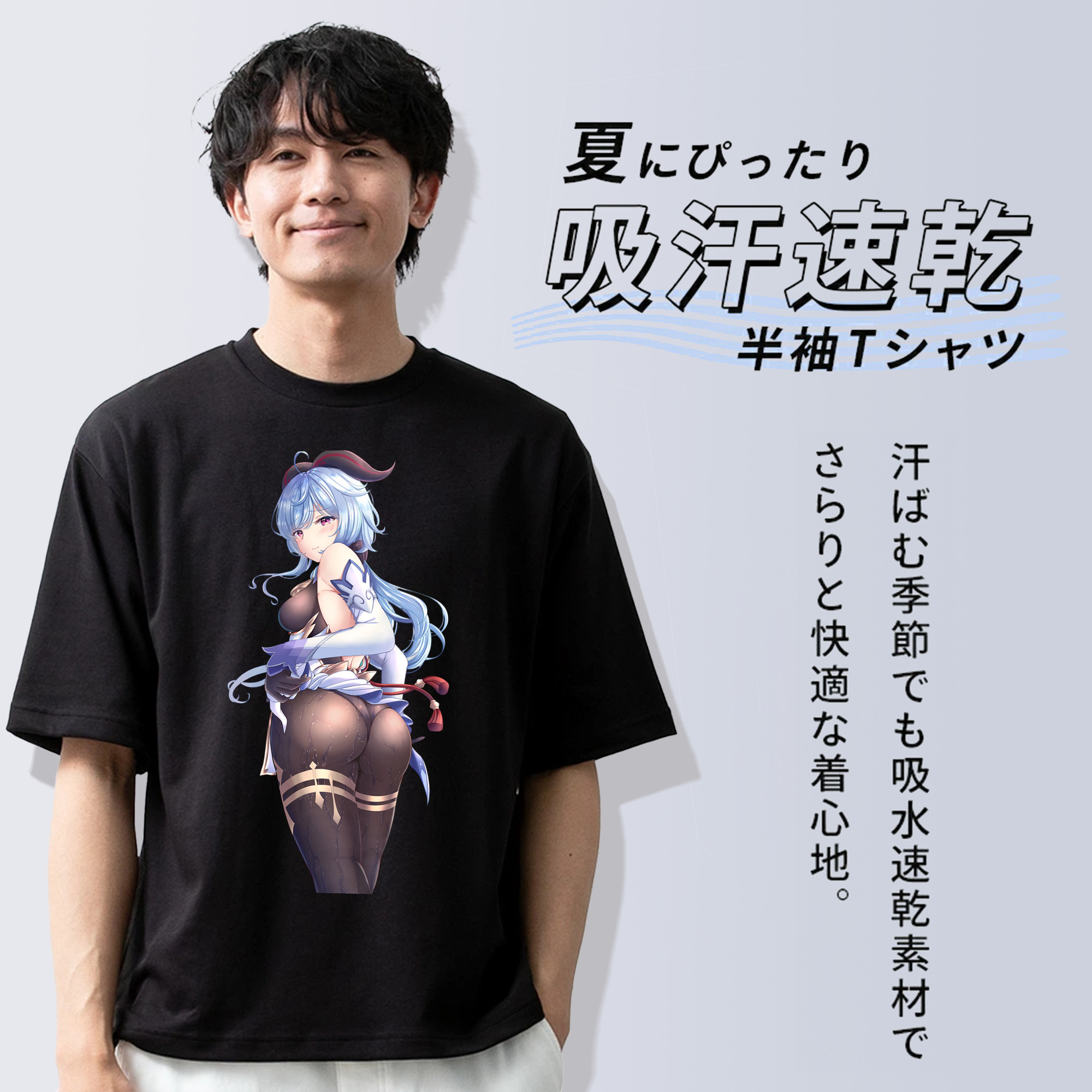 げんし神 甘雨 かんう genshin Ganyu 綿100％半袖Tシャツ（フロントプリント）