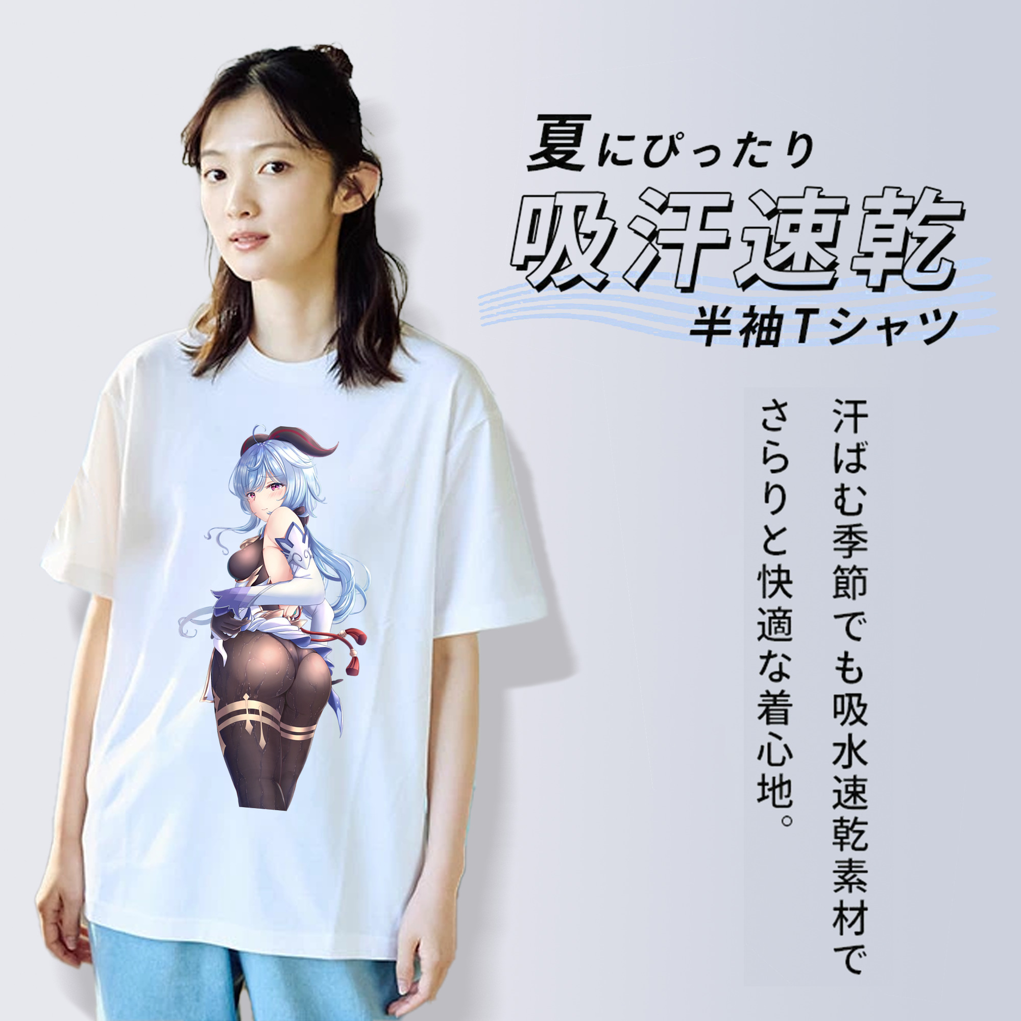 げんし神 甘雨 かんう genshin Ganyu 綿100％半袖Tシャツ（フロントプリント）