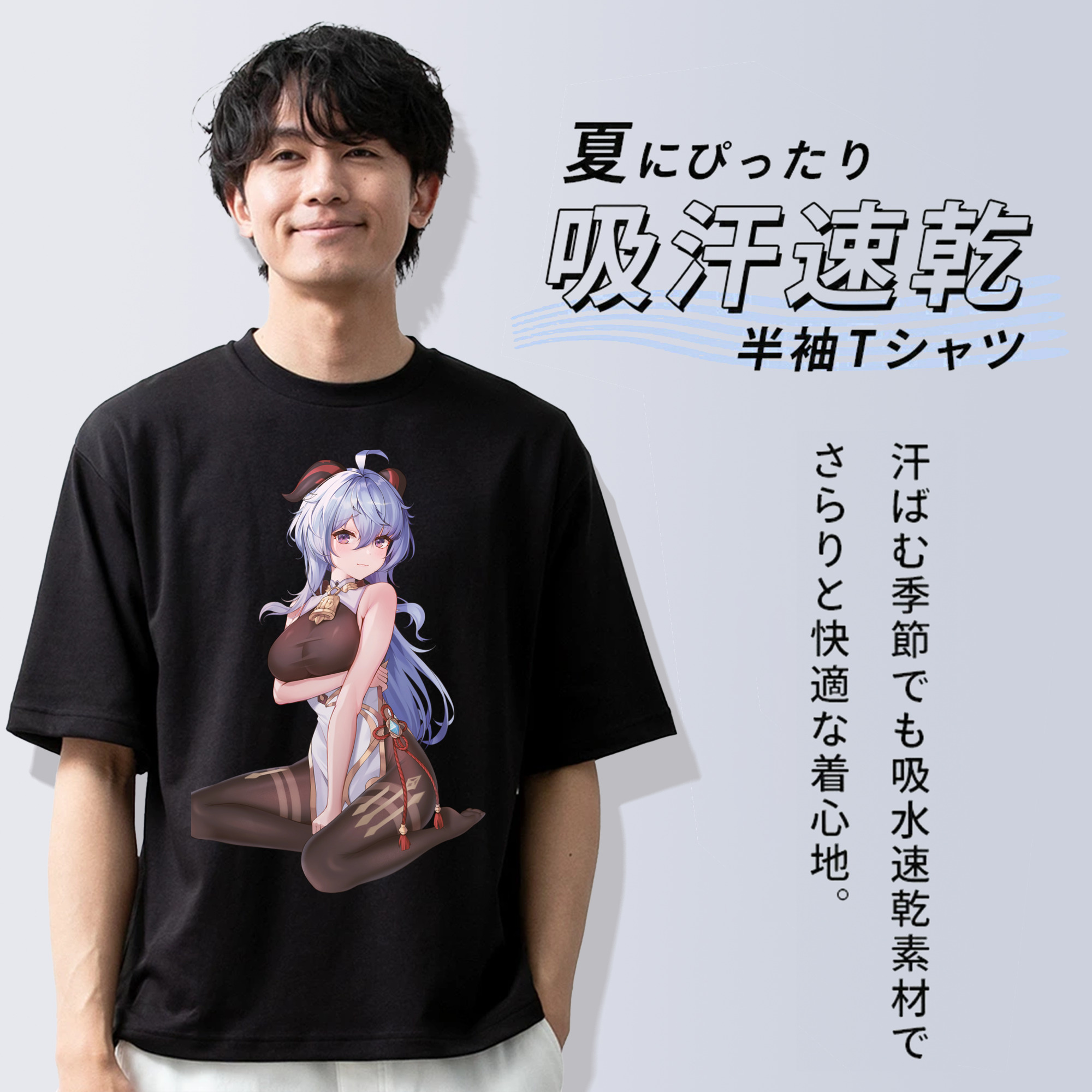 げんし神 甘雨 かんう genshin Ganyu 綿100％半袖Tシャツ（フロントプリント）