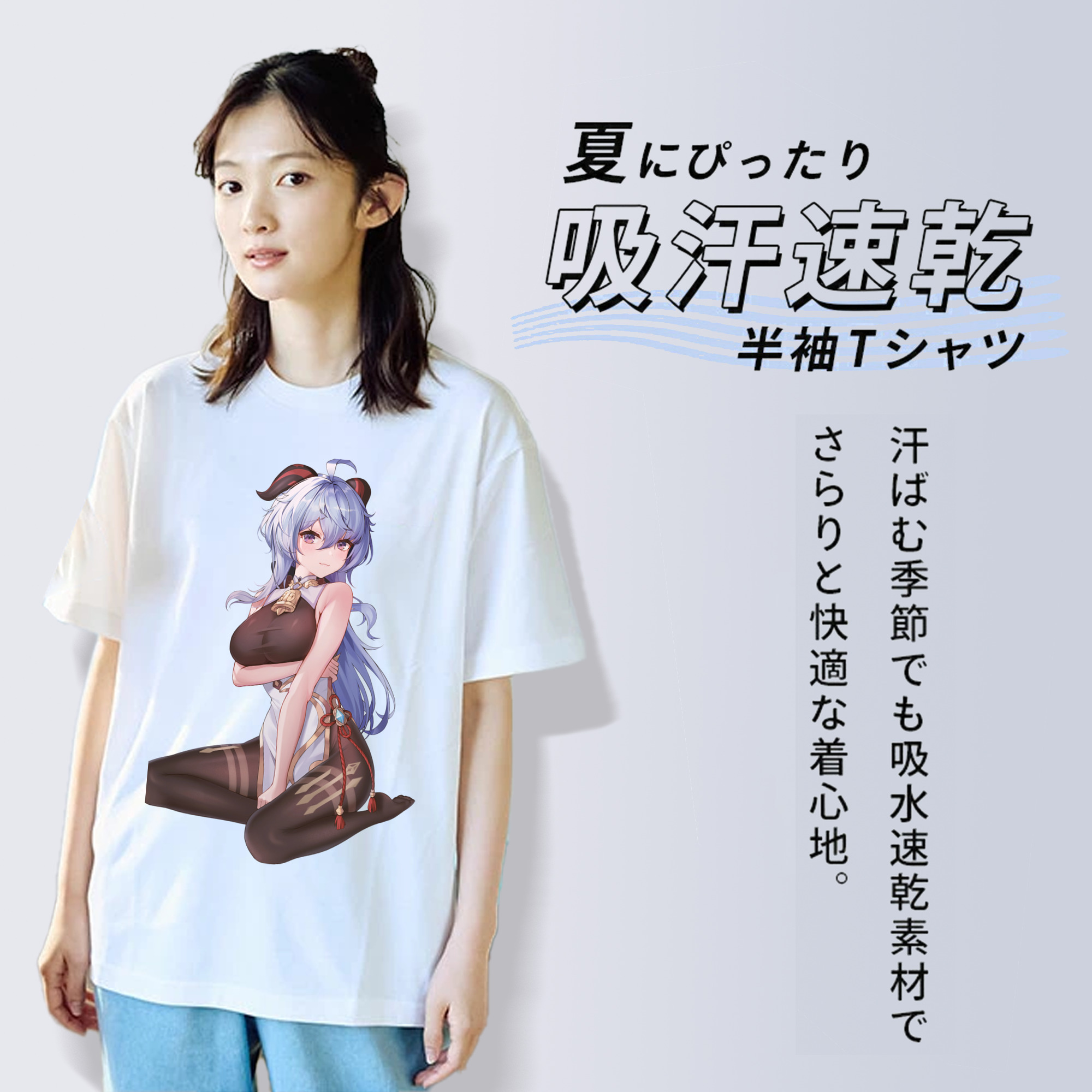 げんし神 甘雨 かんう genshin Ganyu 綿100％半袖Tシャツ（フロントプリント）