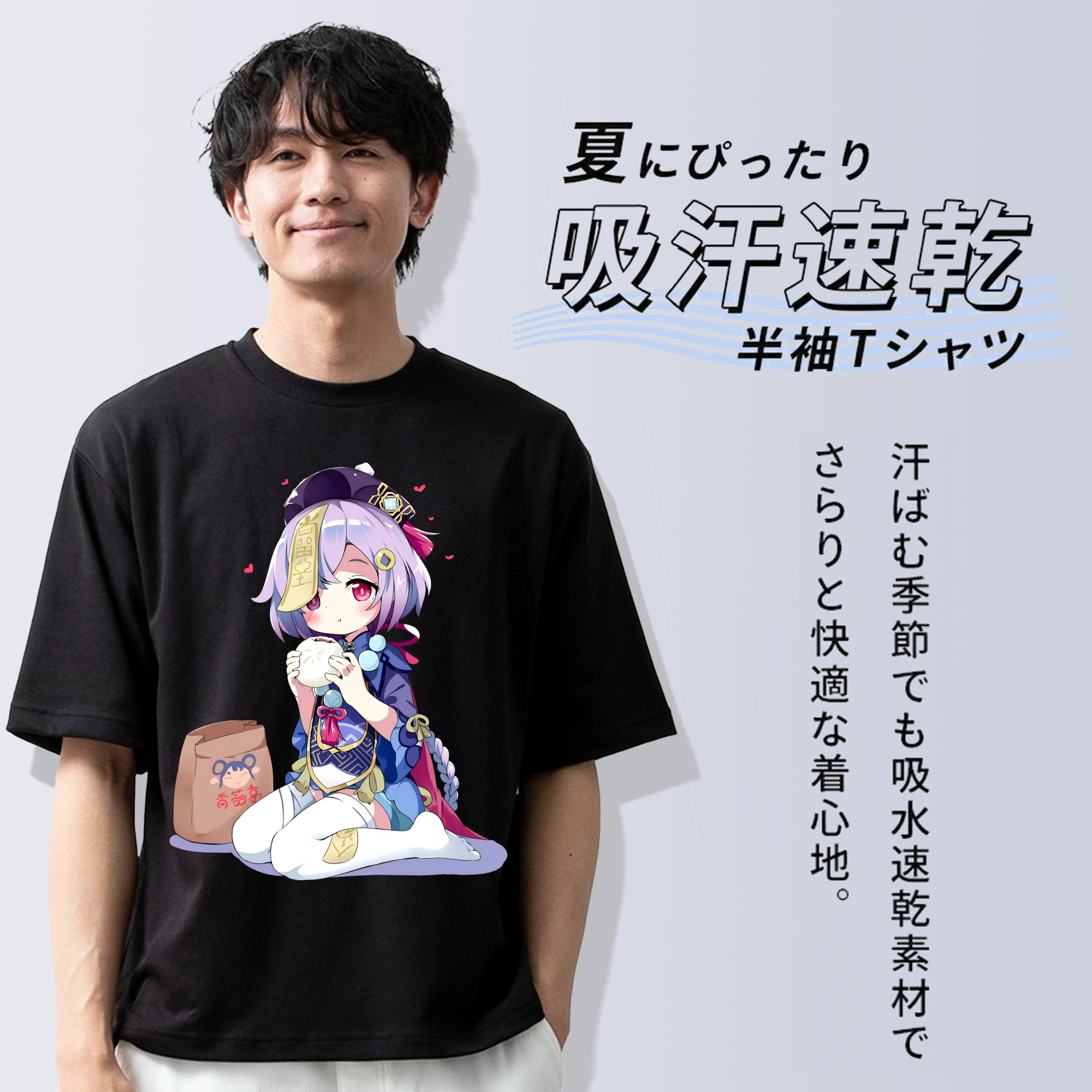 げんし神 七七 なな  genshin Nana 綿100％半袖Tシャツ（フロントプリント）