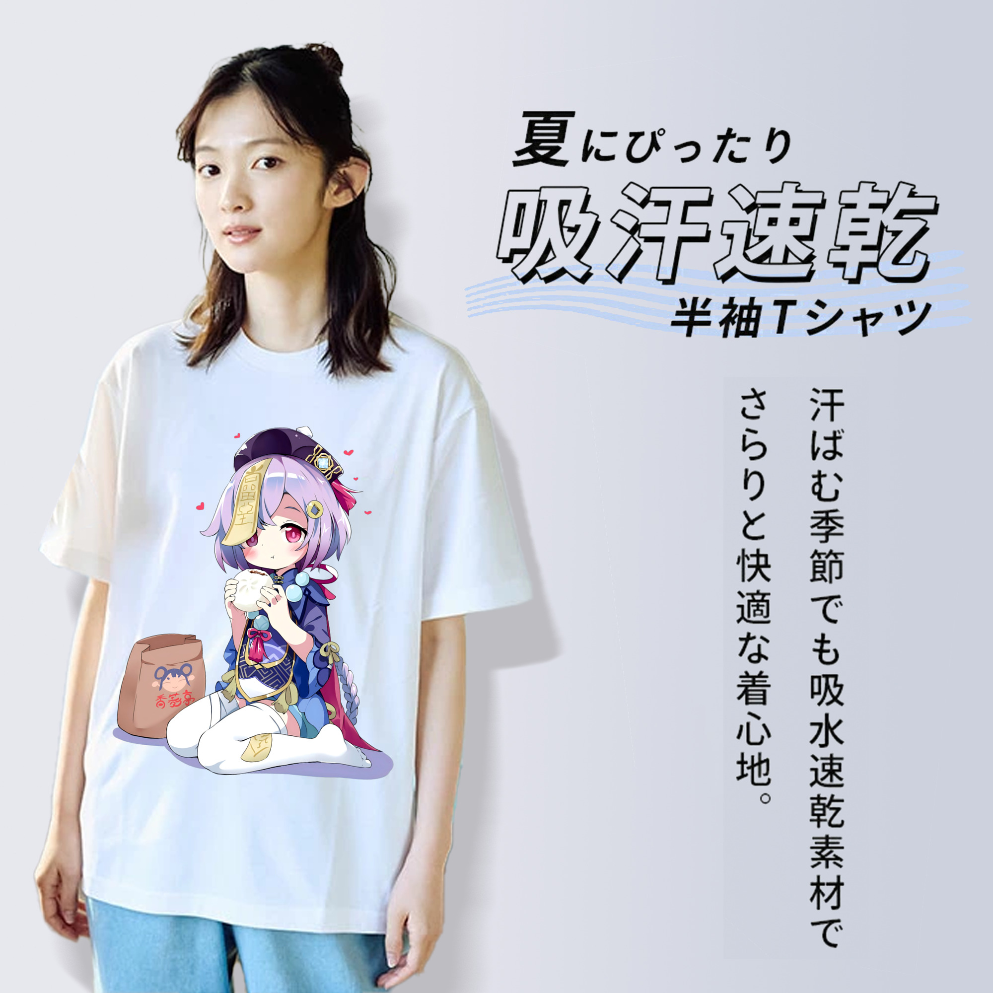 げんし神 七七 なな  genshin Nana 綿100％半袖Tシャツ（フロントプリント）