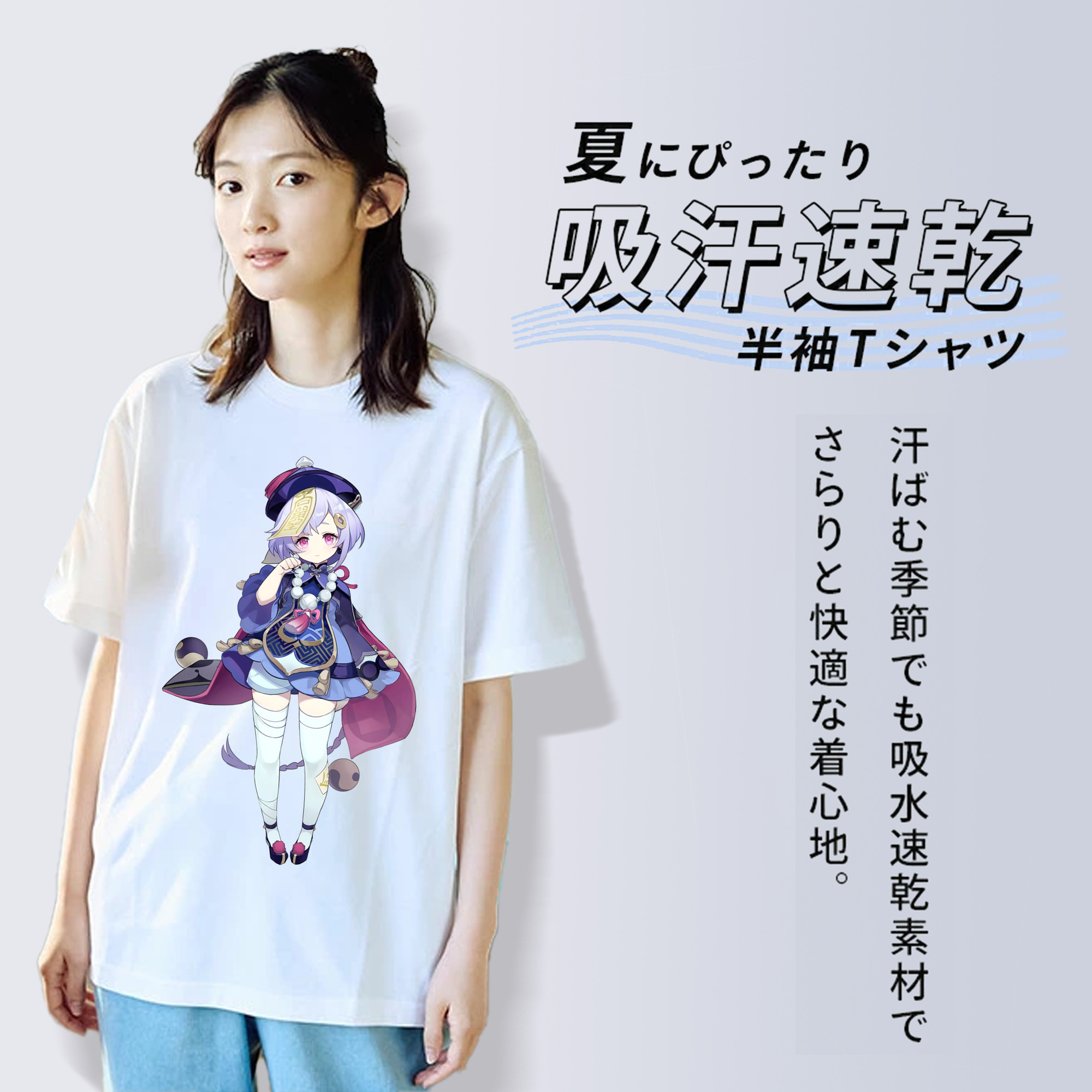 げんし神 七七 なな  genshin Nana 綿100％半袖Tシャツ（フロントプリント）
