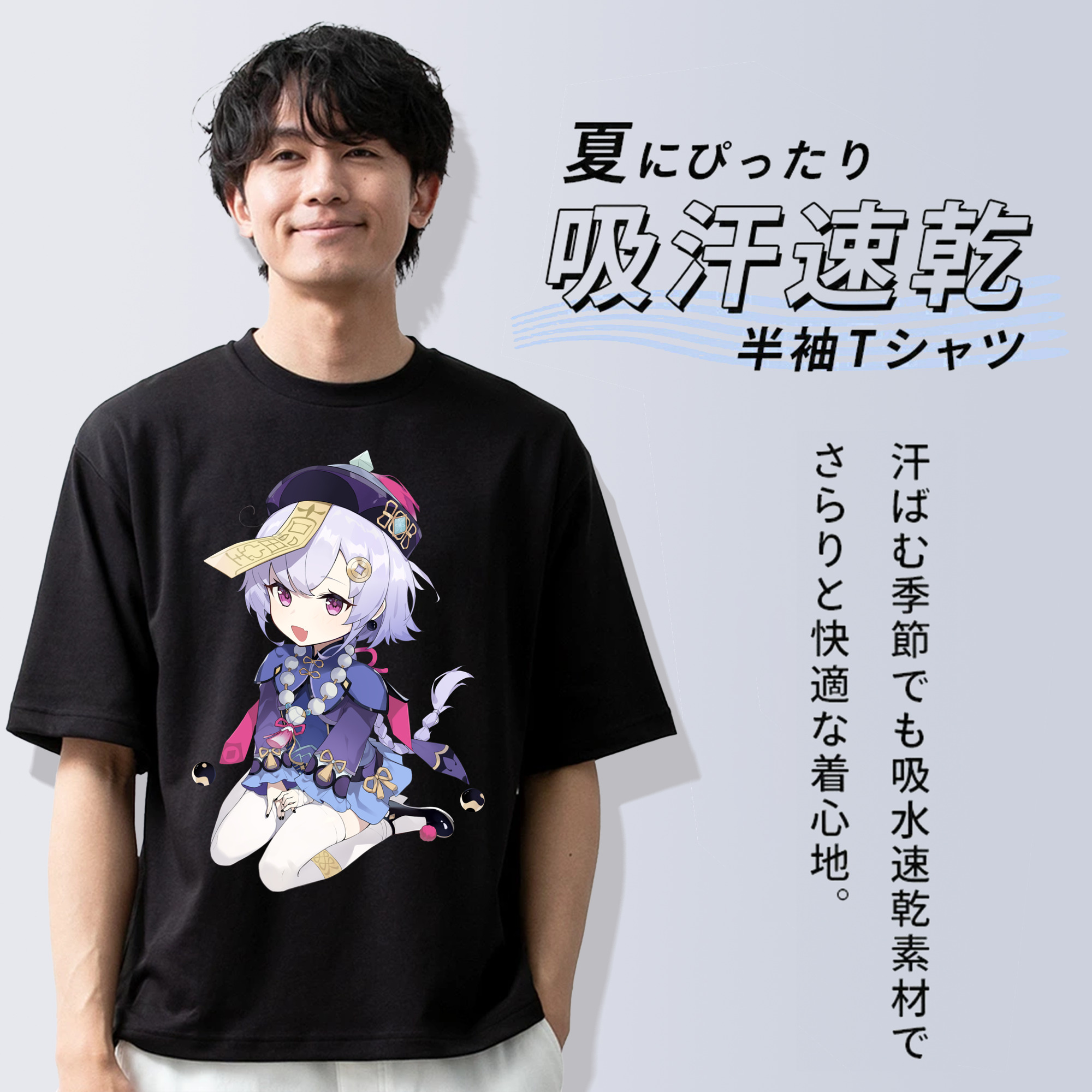 げんし神 七七 なな  genshin Nana 綿100％半袖Tシャツ（フロントプリント）