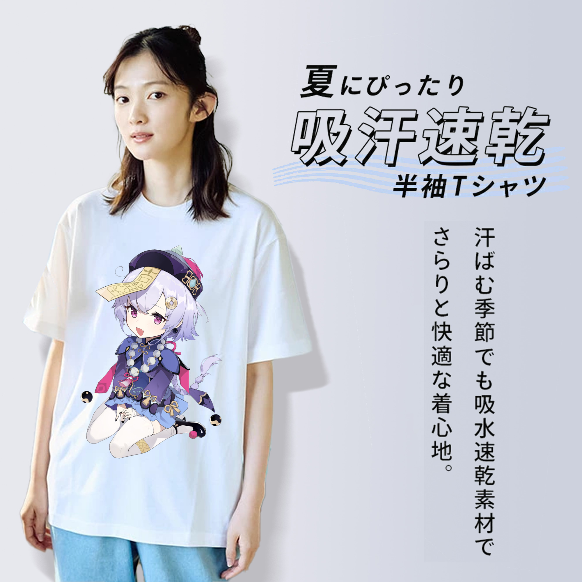 げんし神 七七 なな  genshin Nana 綿100％半袖Tシャツ（フロントプリント）