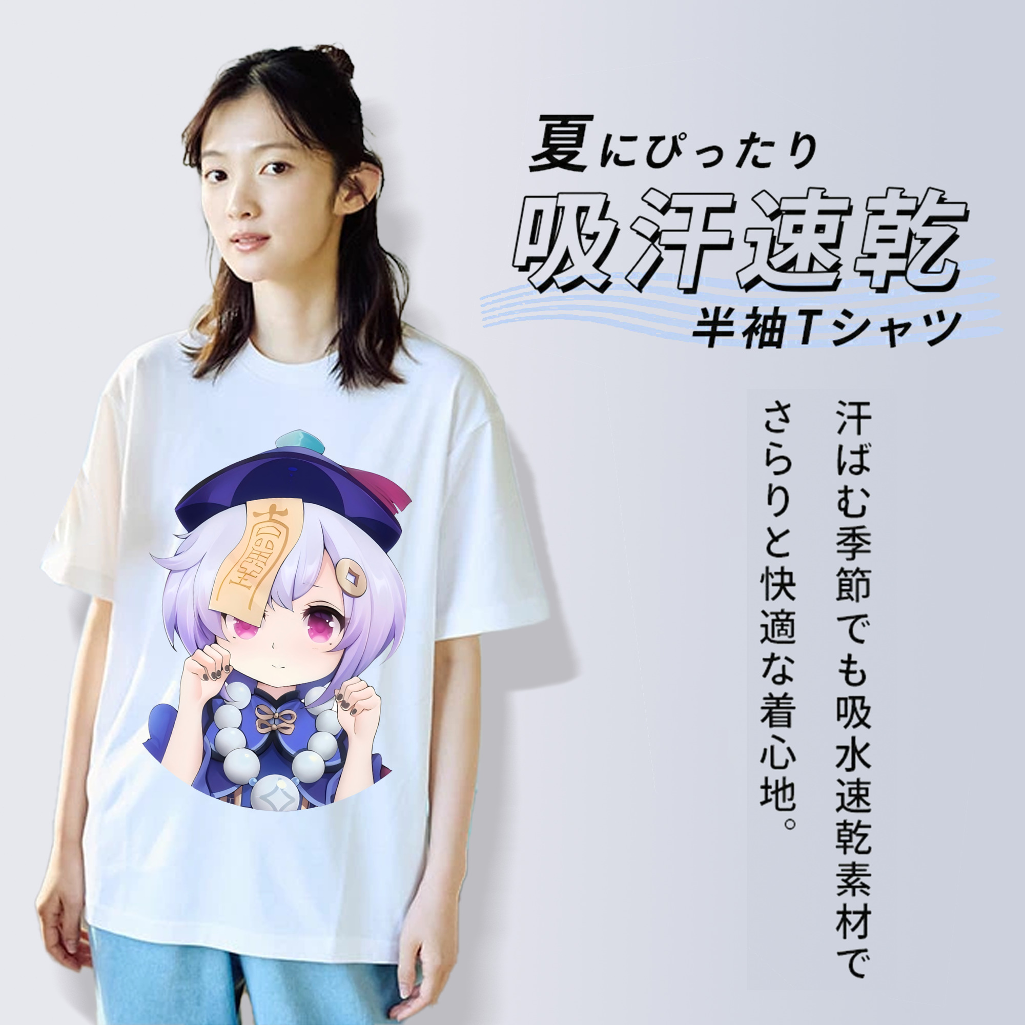 げんし神 七七 なな  genshin Nana 綿100％半袖Tシャツ（フロントプリント）