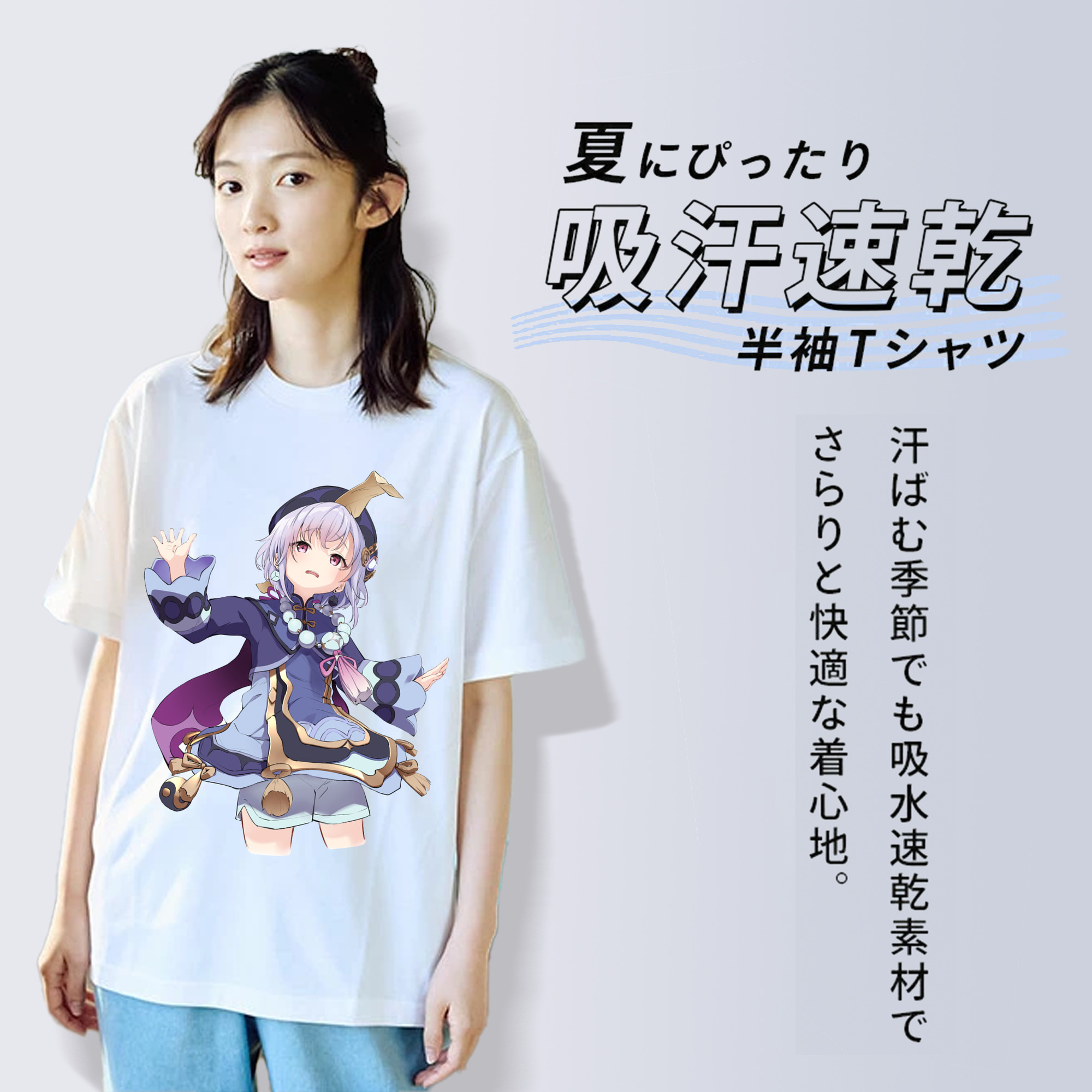 げんし神 七七 なな  genshin Nana 綿100％半袖Tシャツ（フロントプリント）