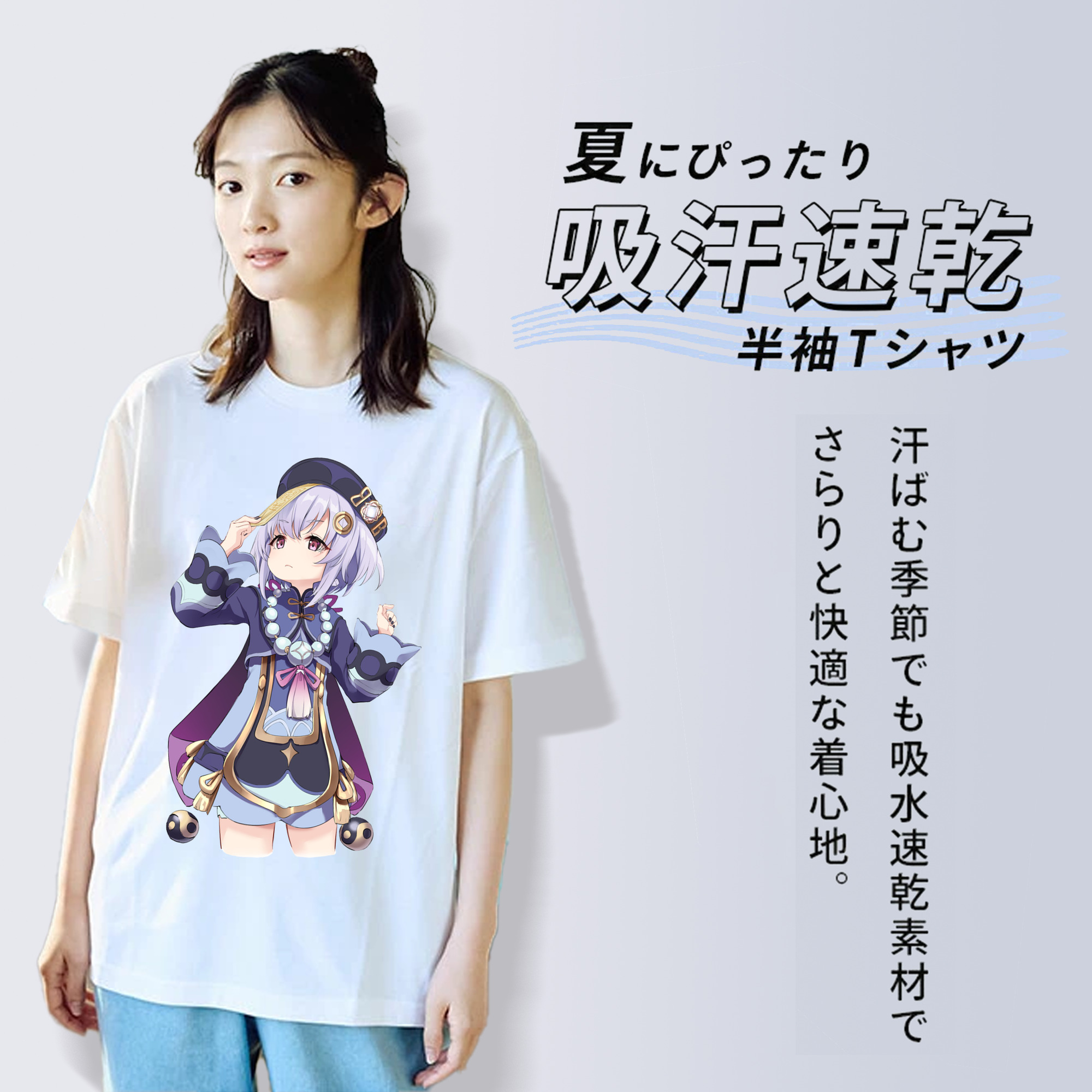 げんし神 七七 なな  genshin Nana 綿100％半袖Tシャツ（フロントプリント）