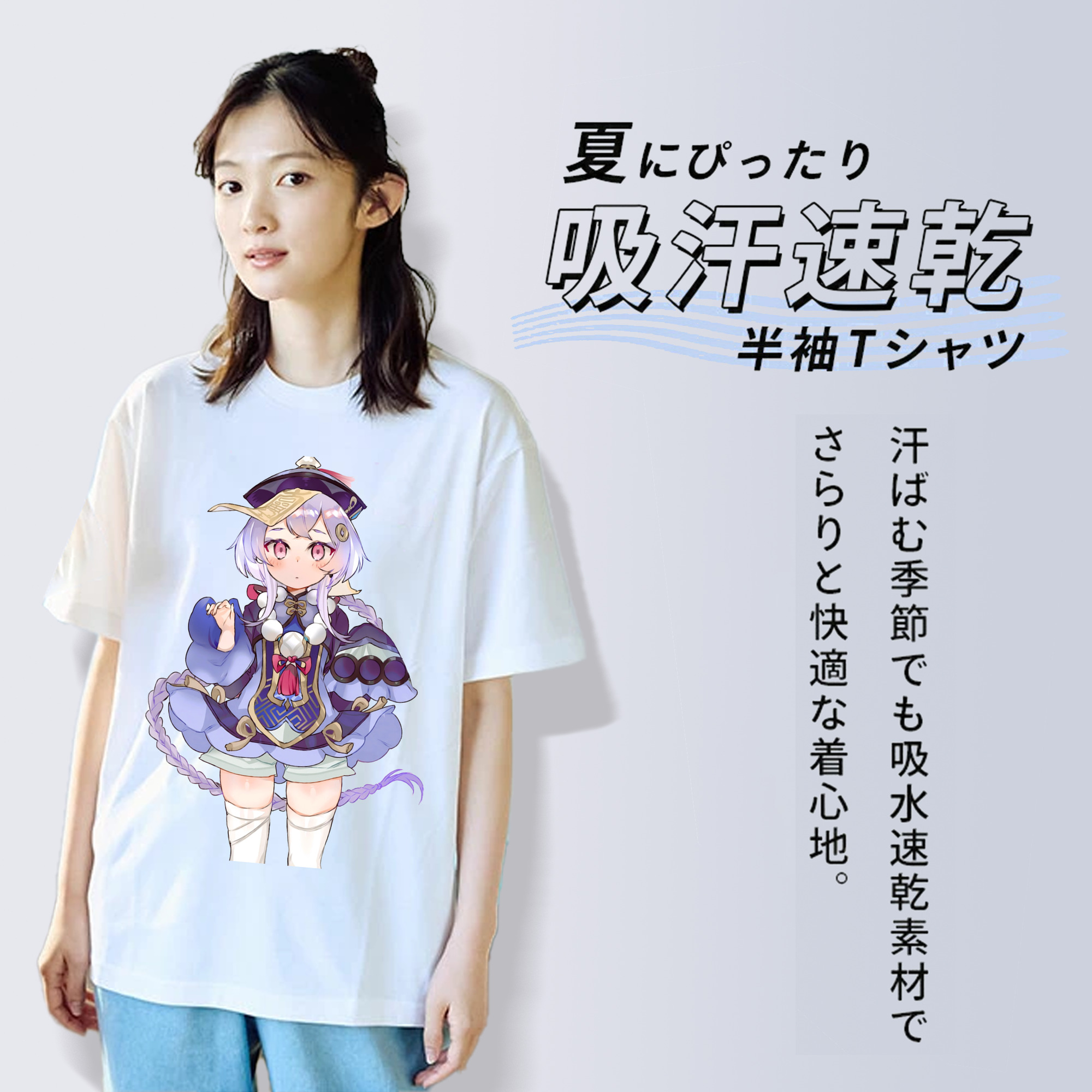 げんし神 七七 なな  genshin Nana 綿100％半袖Tシャツ（フロントプリント）