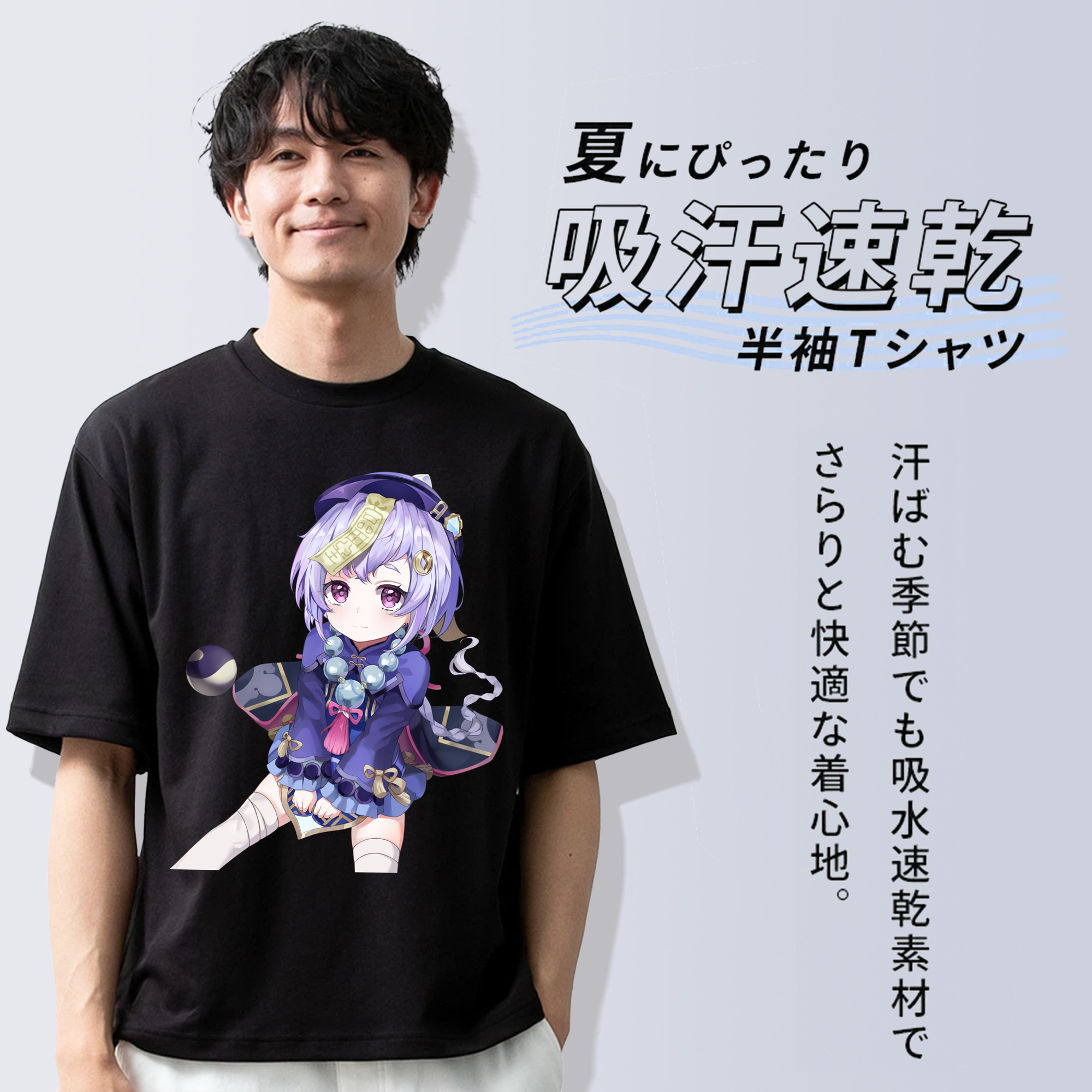 げんし神 七七 なな  genshin Nana 綿100％半袖Tシャツ（フロントプリント）
