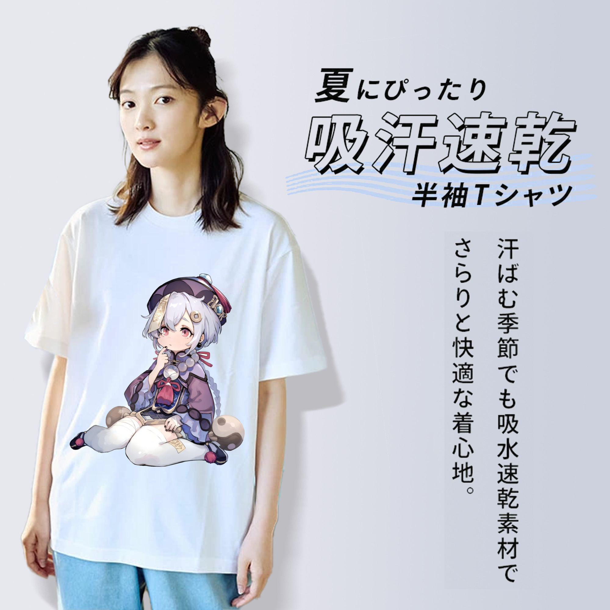 げんし神 七七 なな  genshin Nana 綿100％半袖Tシャツ（フロントプリント）