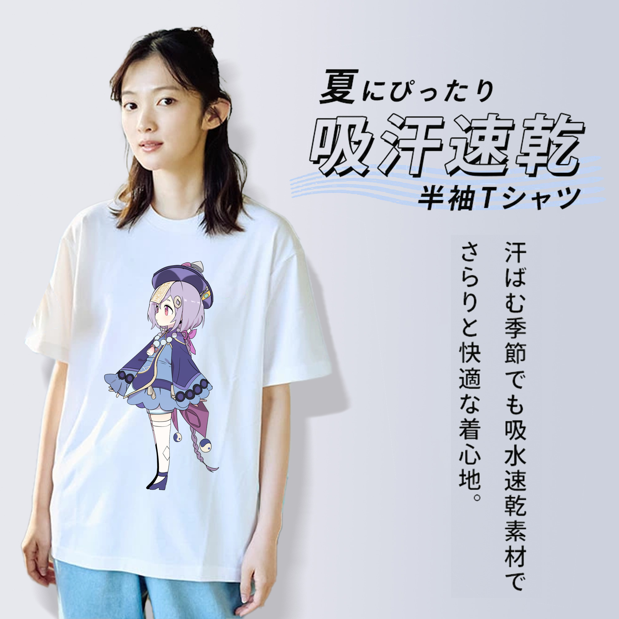 げんし神 七七 なな  genshin Nana 綿100％半袖Tシャツ（フロントプリント）