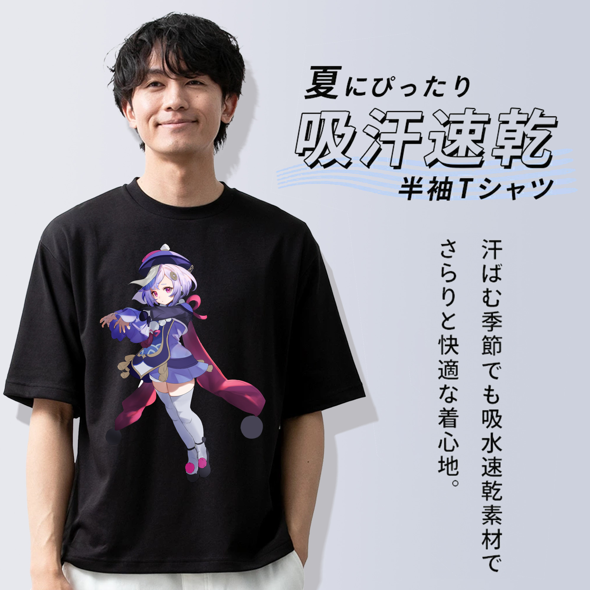 げんし神 七七 なな  genshin Nana 綿100％半袖Tシャツ（フロントプリント）