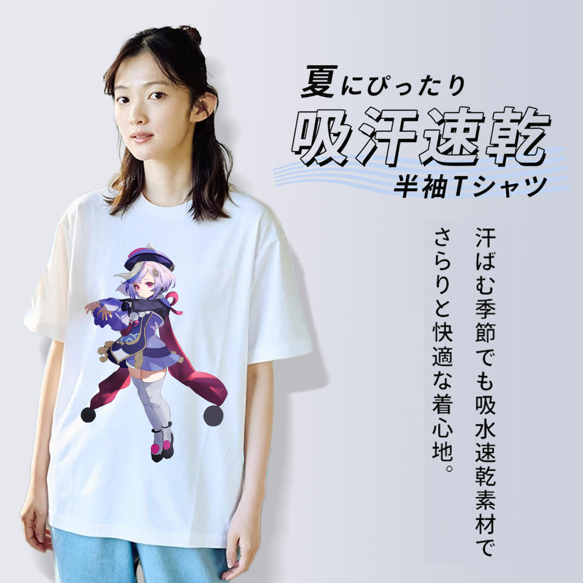 げんし神 七七 なな  genshin Nana 綿100％半袖Tシャツ（フロントプリント）