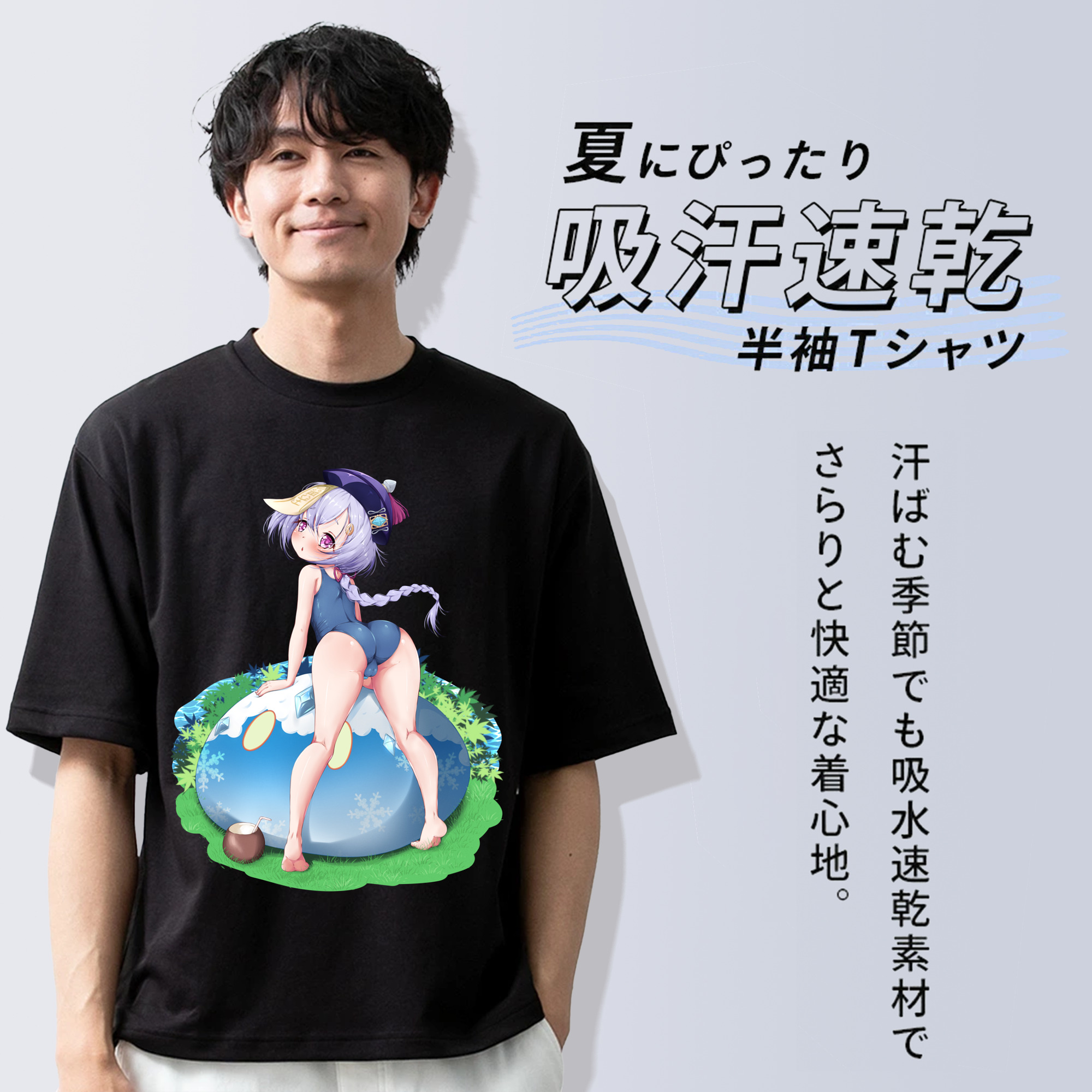 げんし神 七七 なな  genshin Nana 綿100％半袖Tシャツ（フロントプリント）