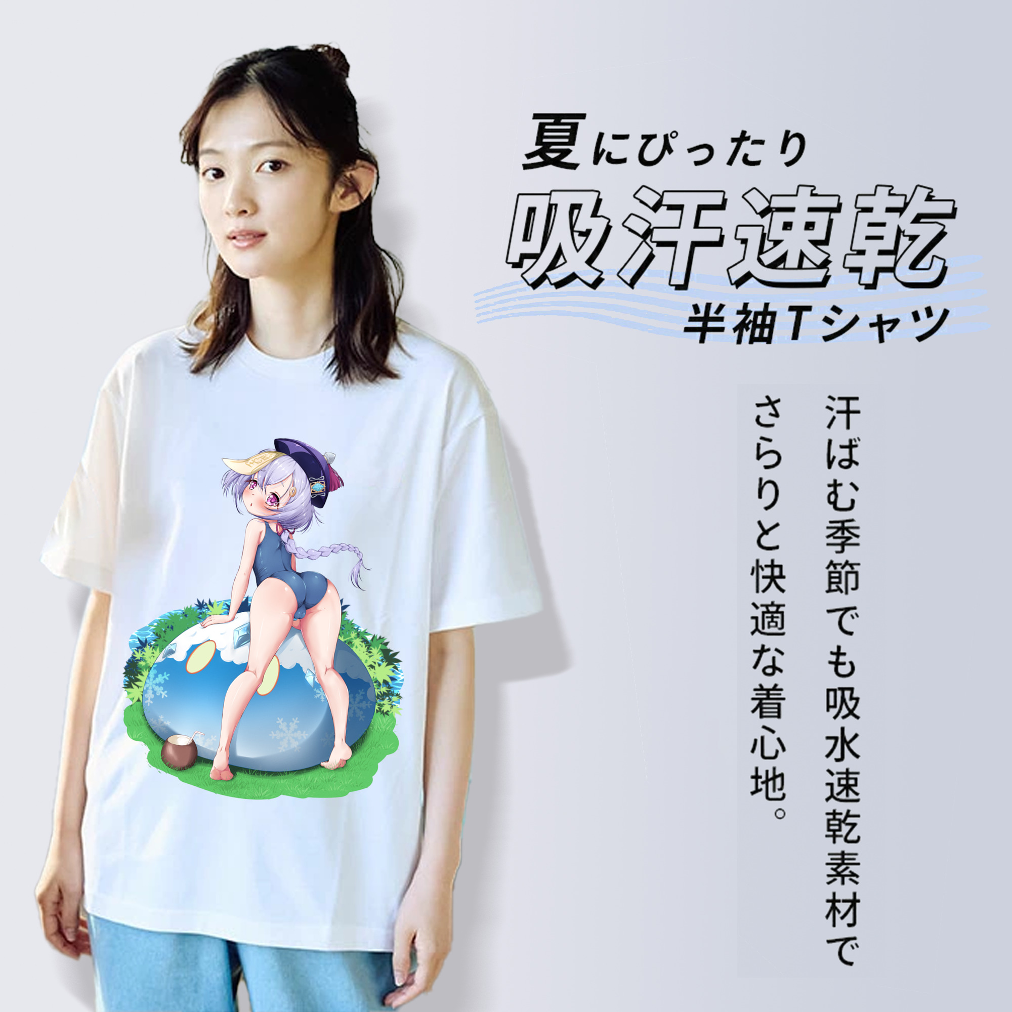 げんし神 七七 なな  genshin Nana 綿100％半袖Tシャツ（フロントプリント）