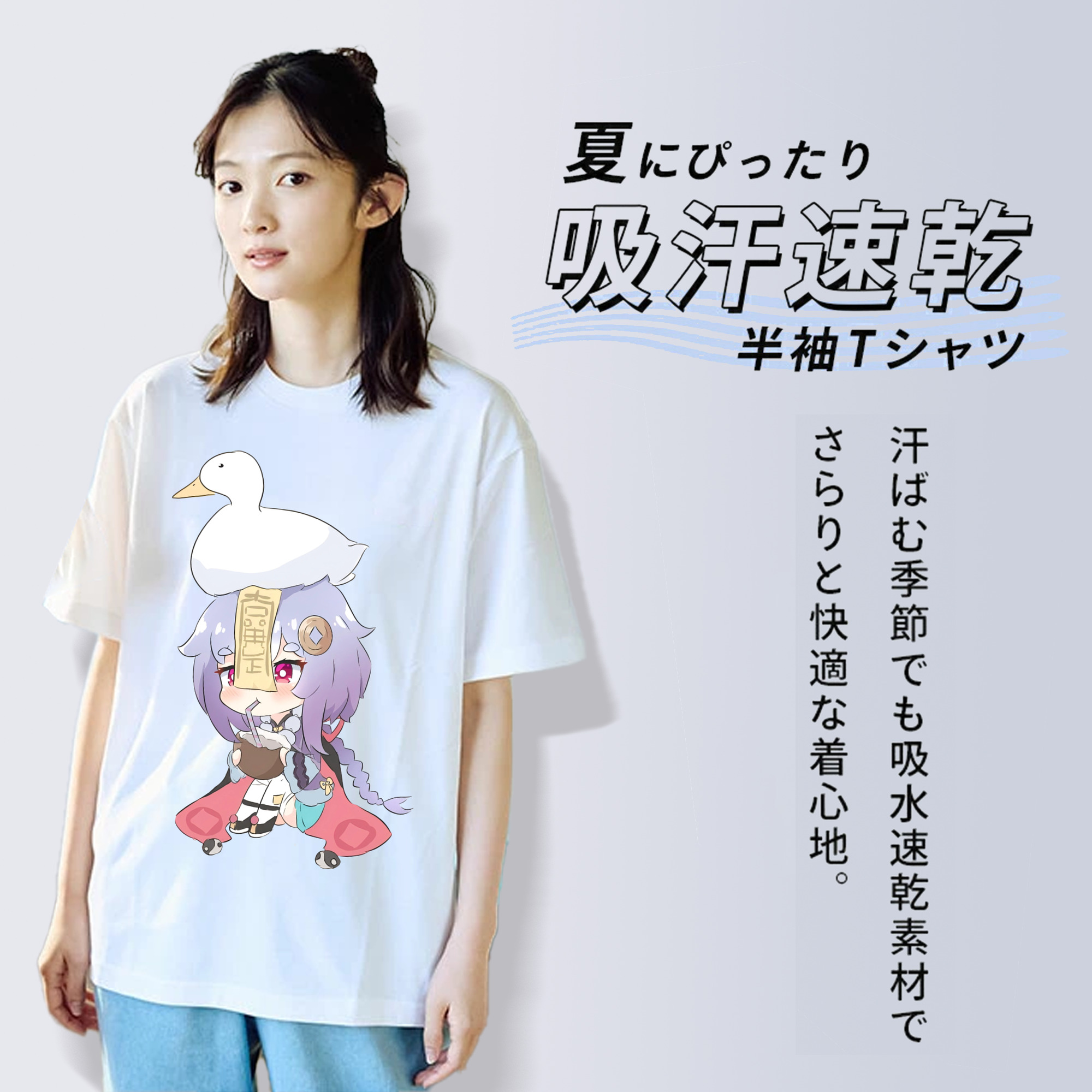 げんし神 七七 なな  genshin Nana 綿100％半袖Tシャツ（フロントプリント）