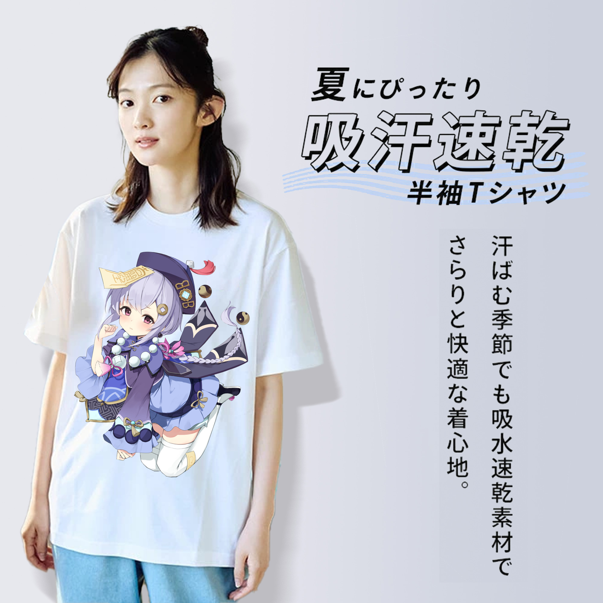 げんし神 七七 なな  genshin Nana 綿100％半袖Tシャツ（フロントプリント）