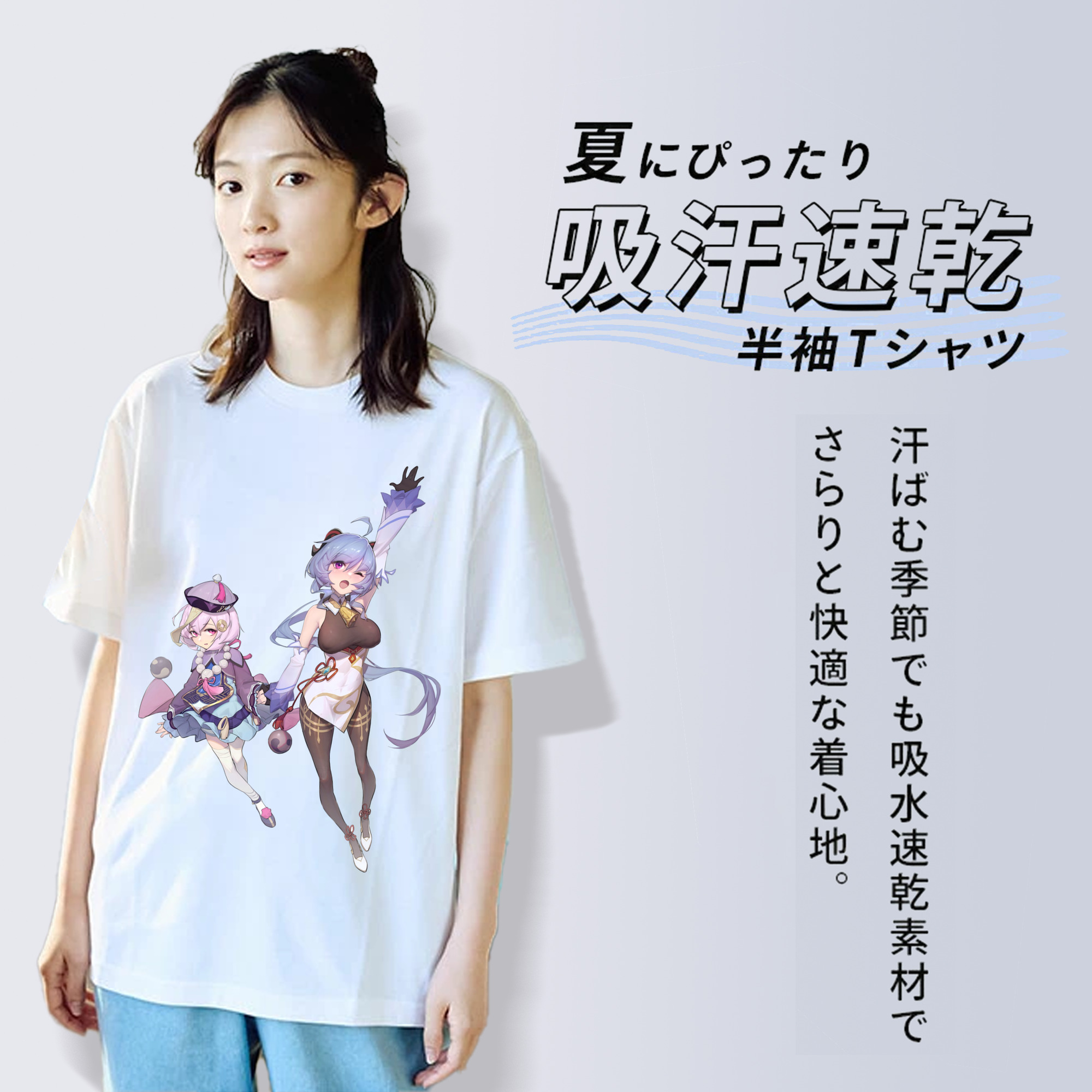 げんし神 七七 なな  genshin Nana 綿100％半袖Tシャツ（フロントプリント）