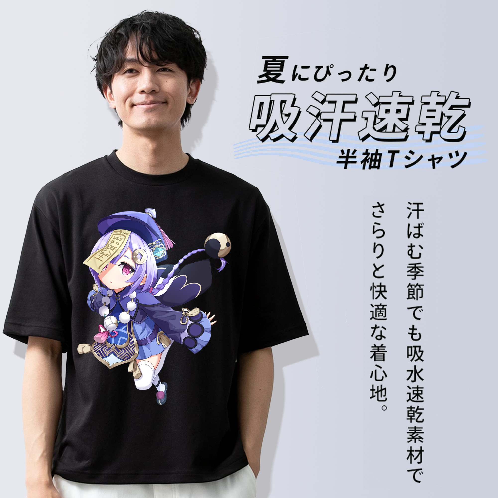 げんし神 七七 なな  genshin Nana 綿100％半袖Tシャツ（フロントプリント）