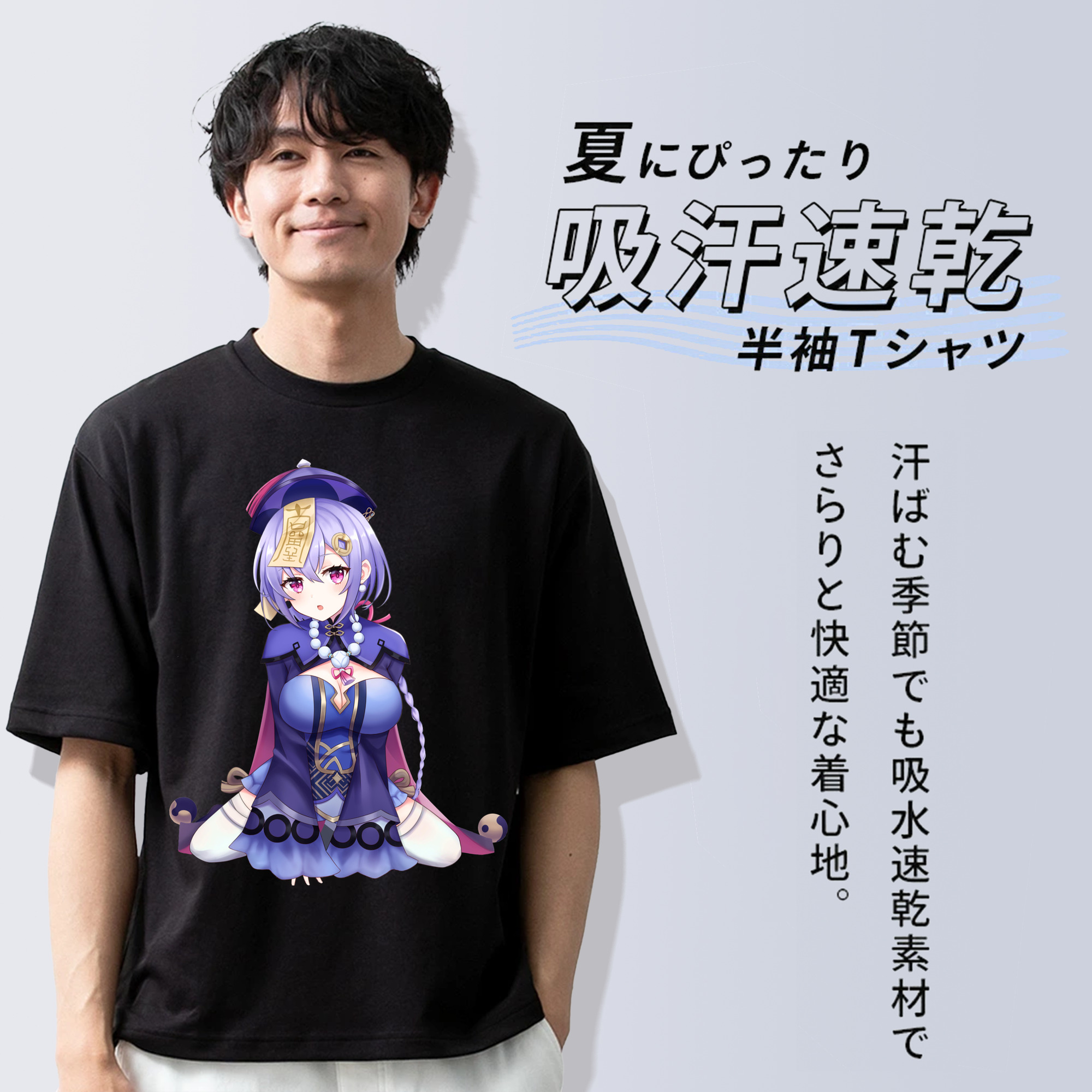 げんし神 七七 なな  genshin Nana 綿100％半袖Tシャツ（フロントプリント）
