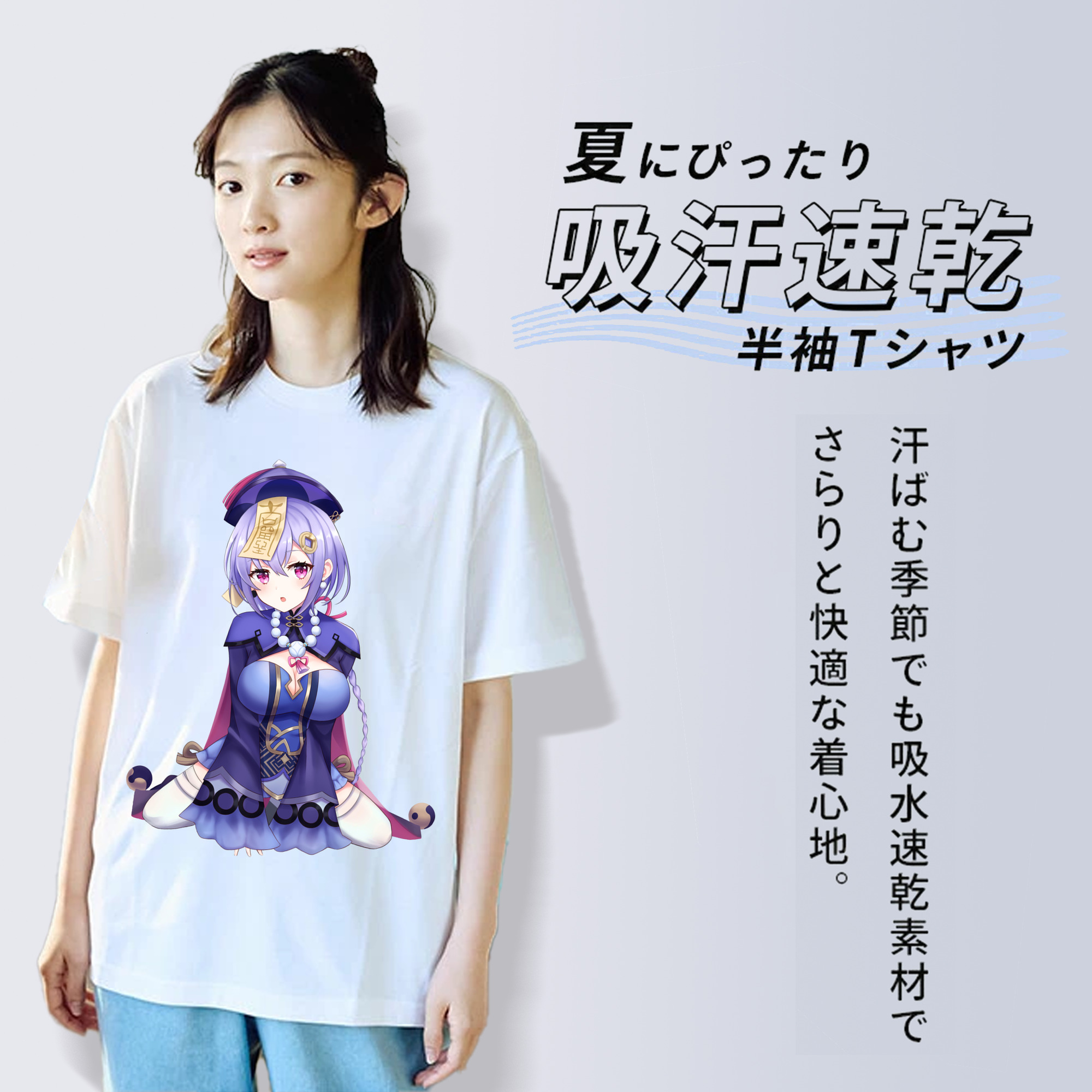 げんし神 七七 なな  genshin Nana 綿100％半袖Tシャツ（フロントプリント）