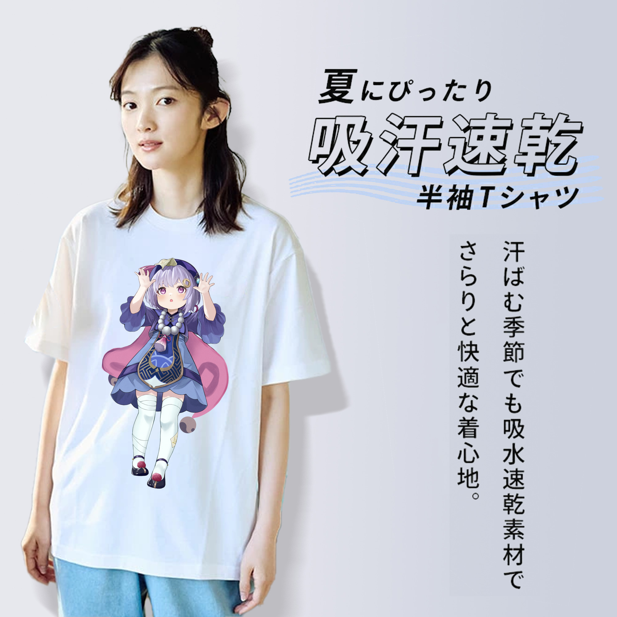 げんし神 七七 なな  genshin Nana 綿100％半袖Tシャツ（フロントプリント）