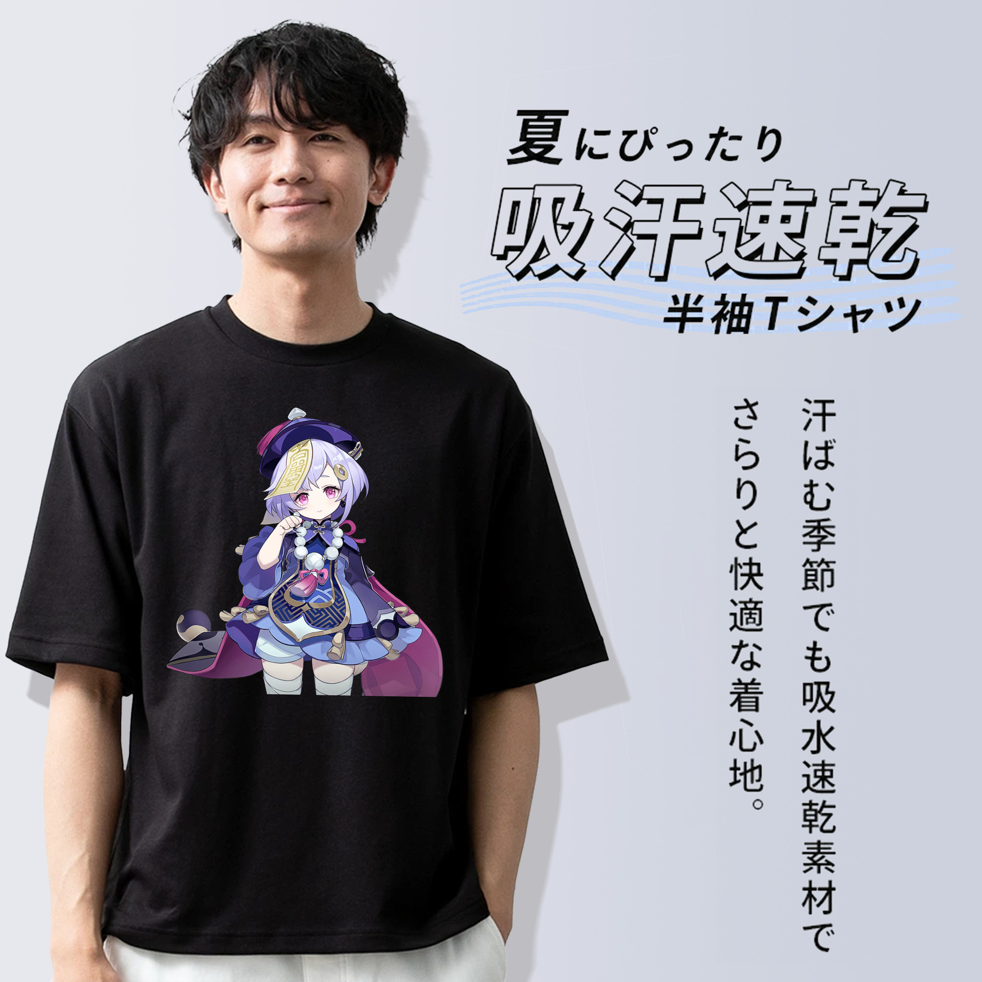 げんし神 七七 なな  genshin Nana 綿100％半袖Tシャツ（フロントプリント）