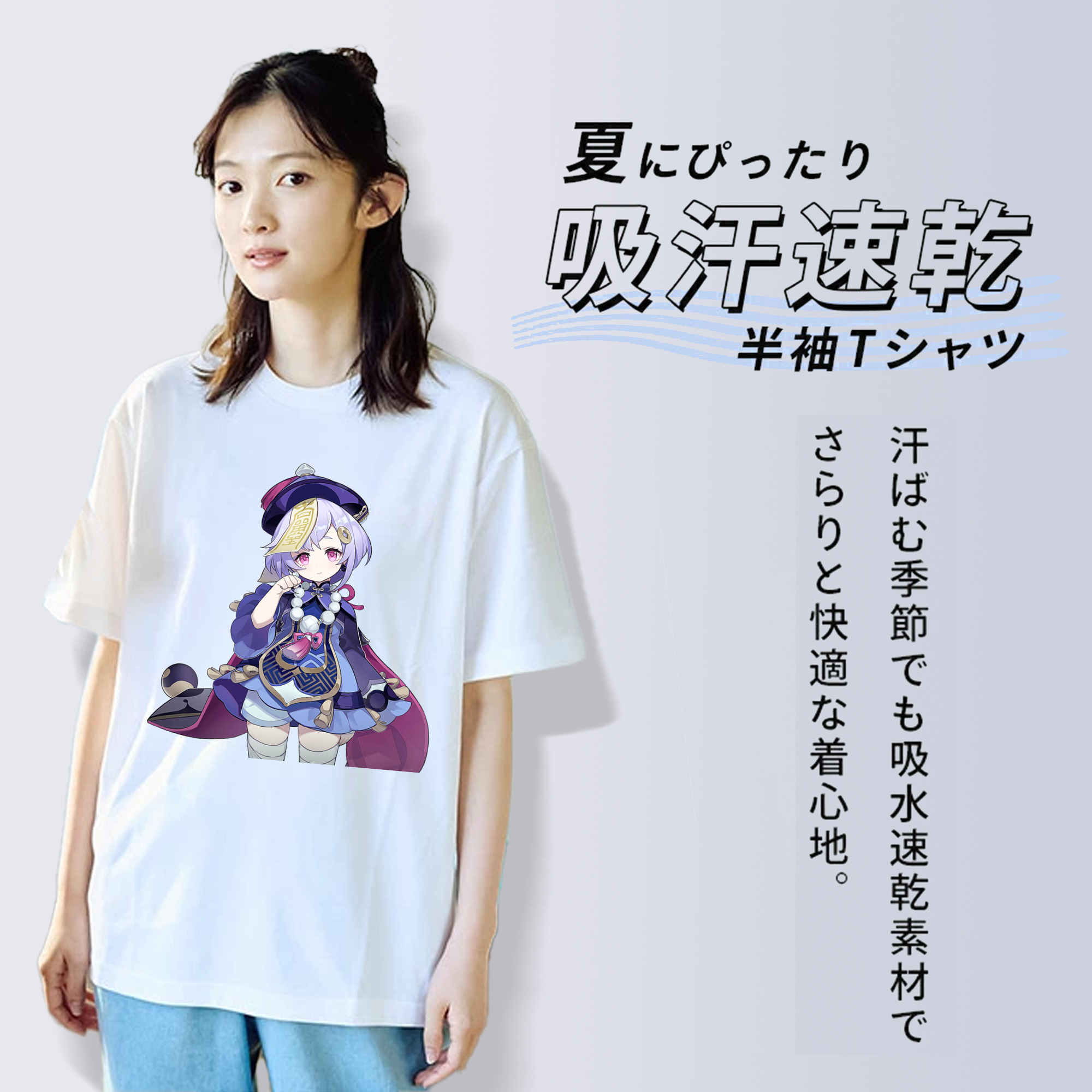 げんし神 七七 なな  genshin Nana 綿100％半袖Tシャツ（フロントプリント）