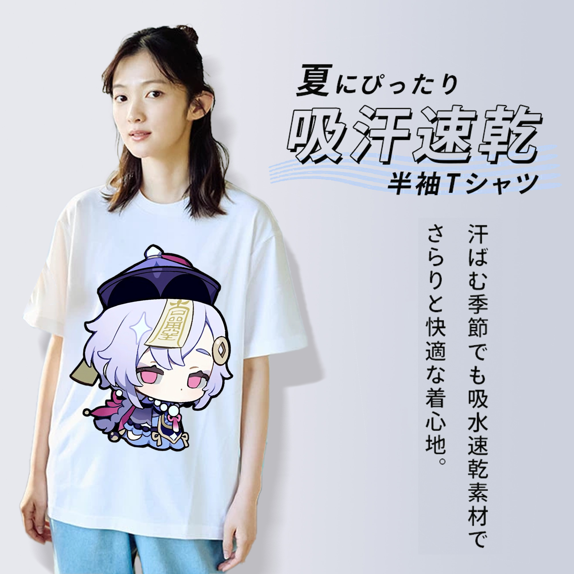 げんし神 七七 なな  genshin Nana 綿100％半袖Tシャツ（フロントプリント）