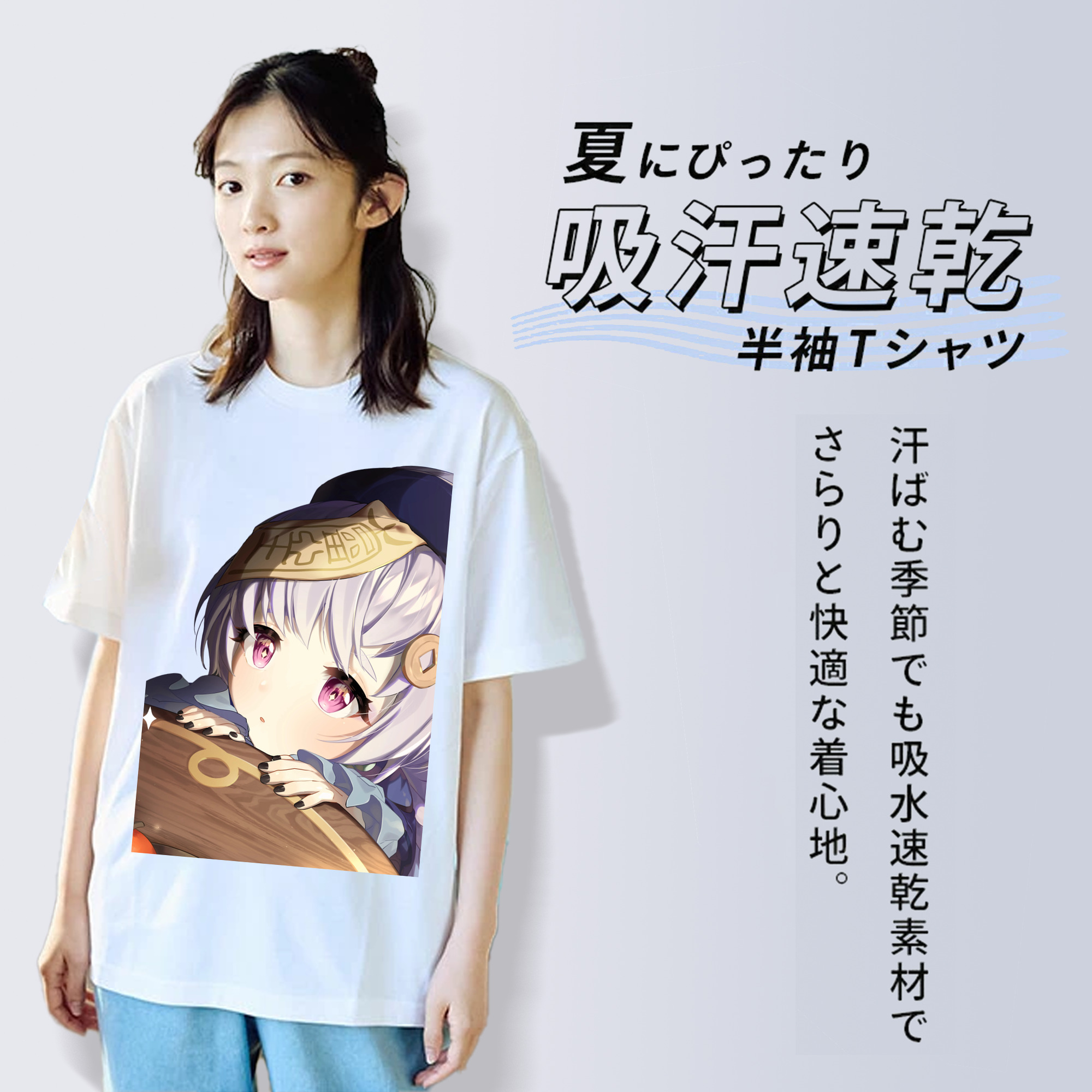 げんし神 七七 なな  genshin Nana 綿100％半袖Tシャツ（フロントプリント）