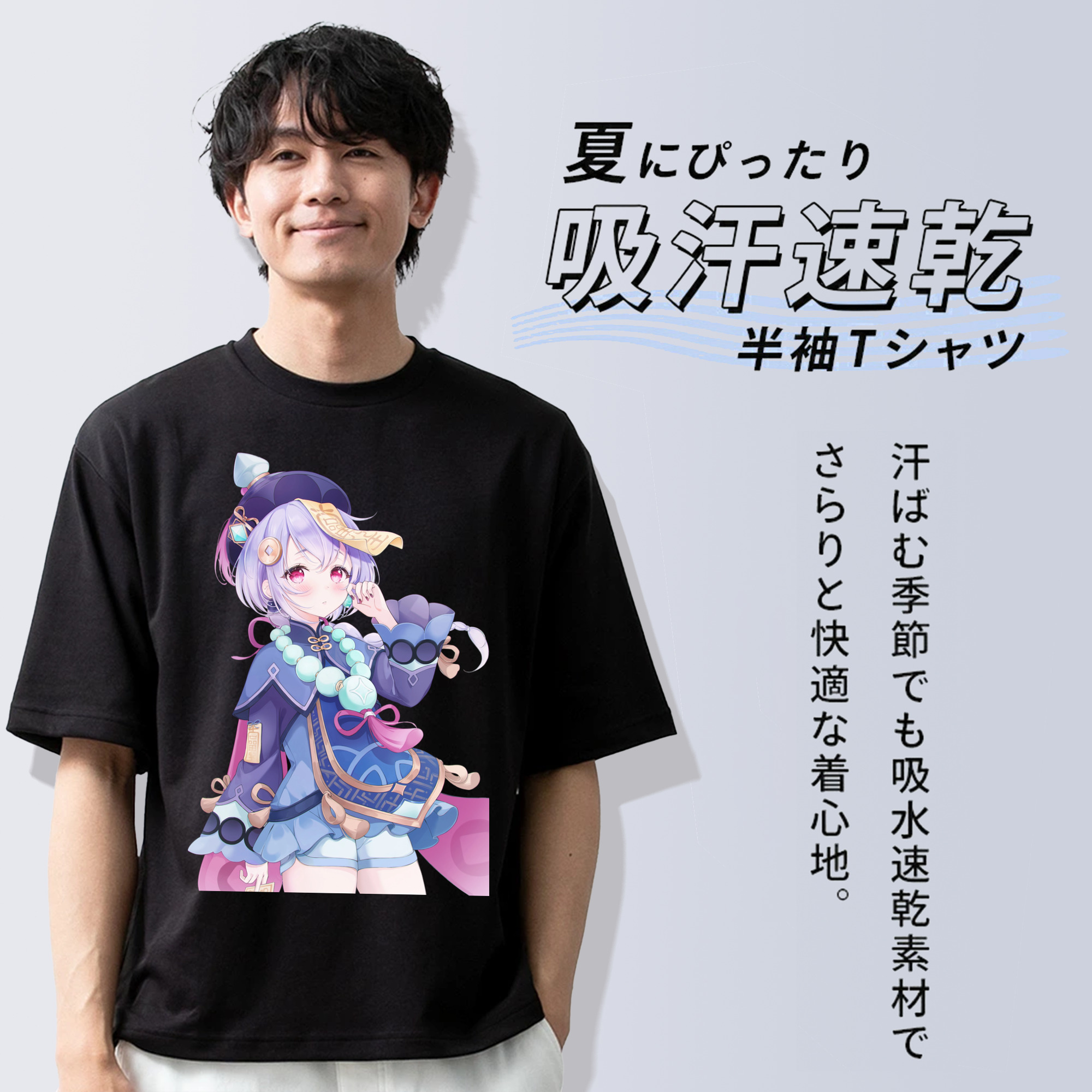 げんし神 七七 なな  genshin Nana 綿100％半袖Tシャツ（フロントプリント）