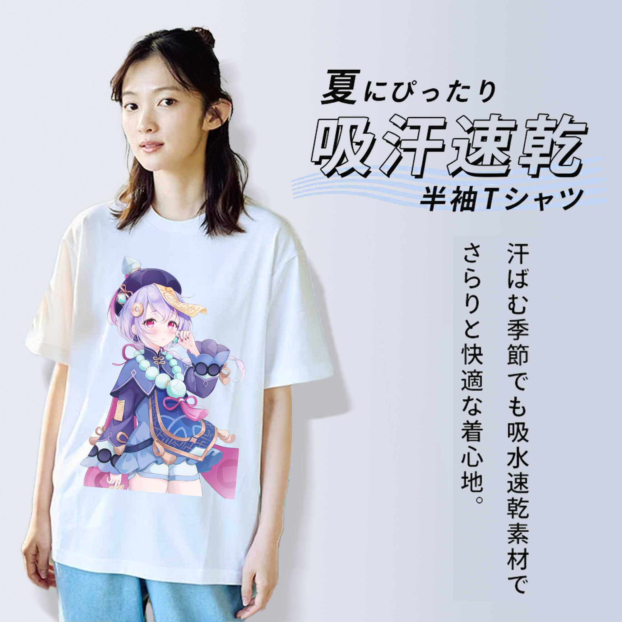 げんし神 七七 なな  genshin Nana 綿100％半袖Tシャツ（フロントプリント）
