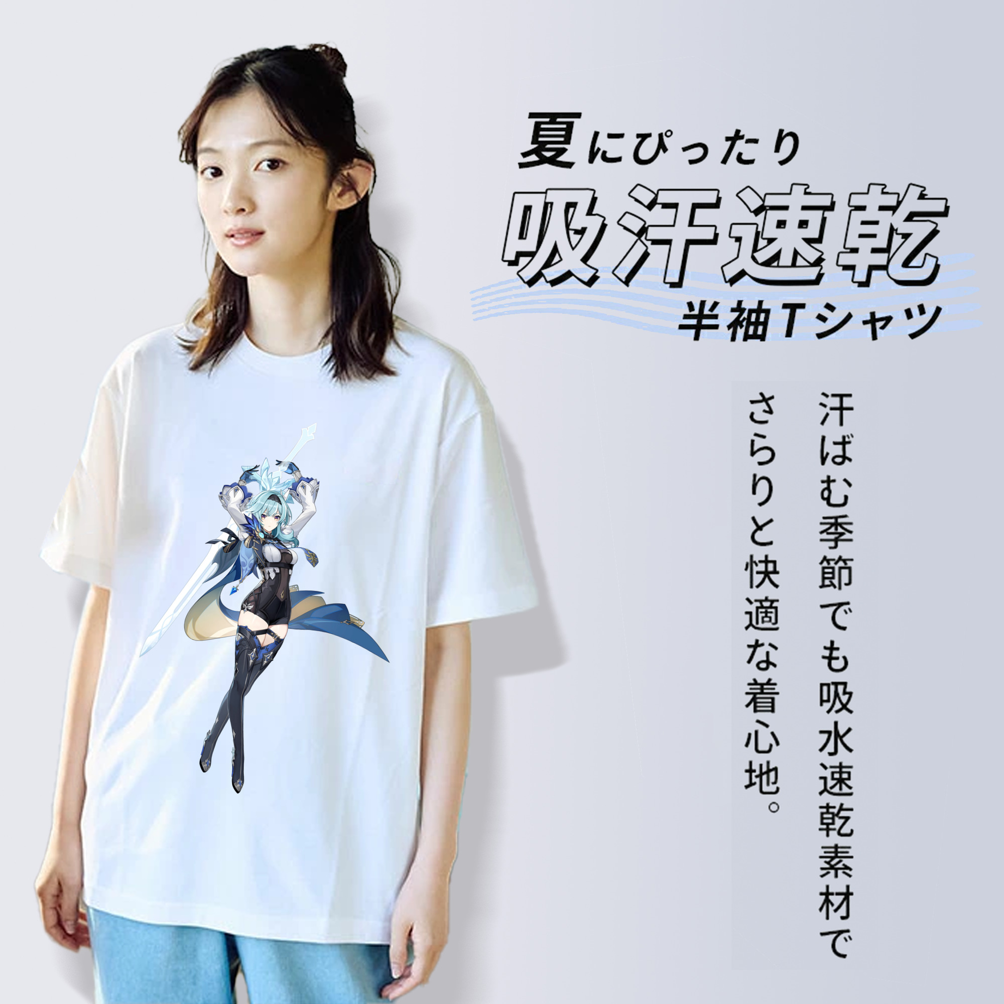 げんし神 优菈 ゆうら genshin Yūra 綿100％半袖Tシャツ（フロントプリント）