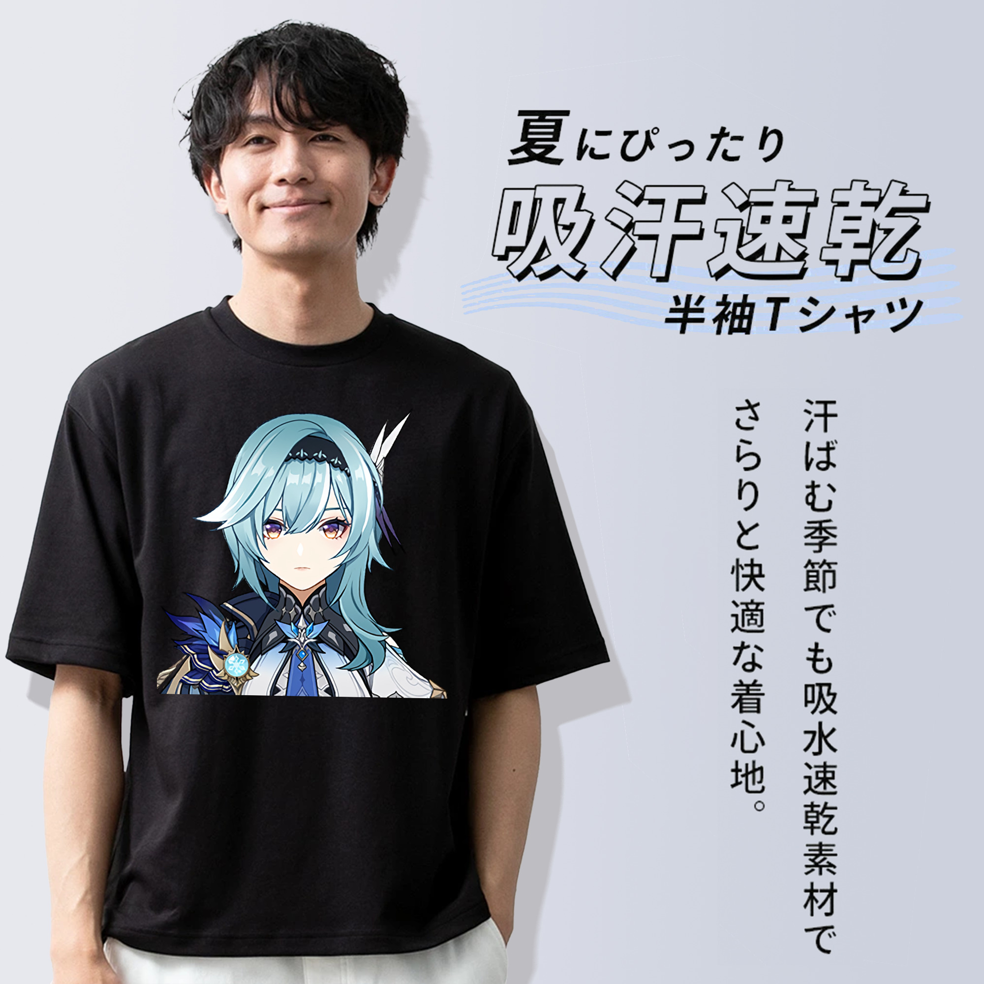 げんし神 优菈 ゆうら genshin Yūra 綿100％半袖Tシャツ（フロントプリント）